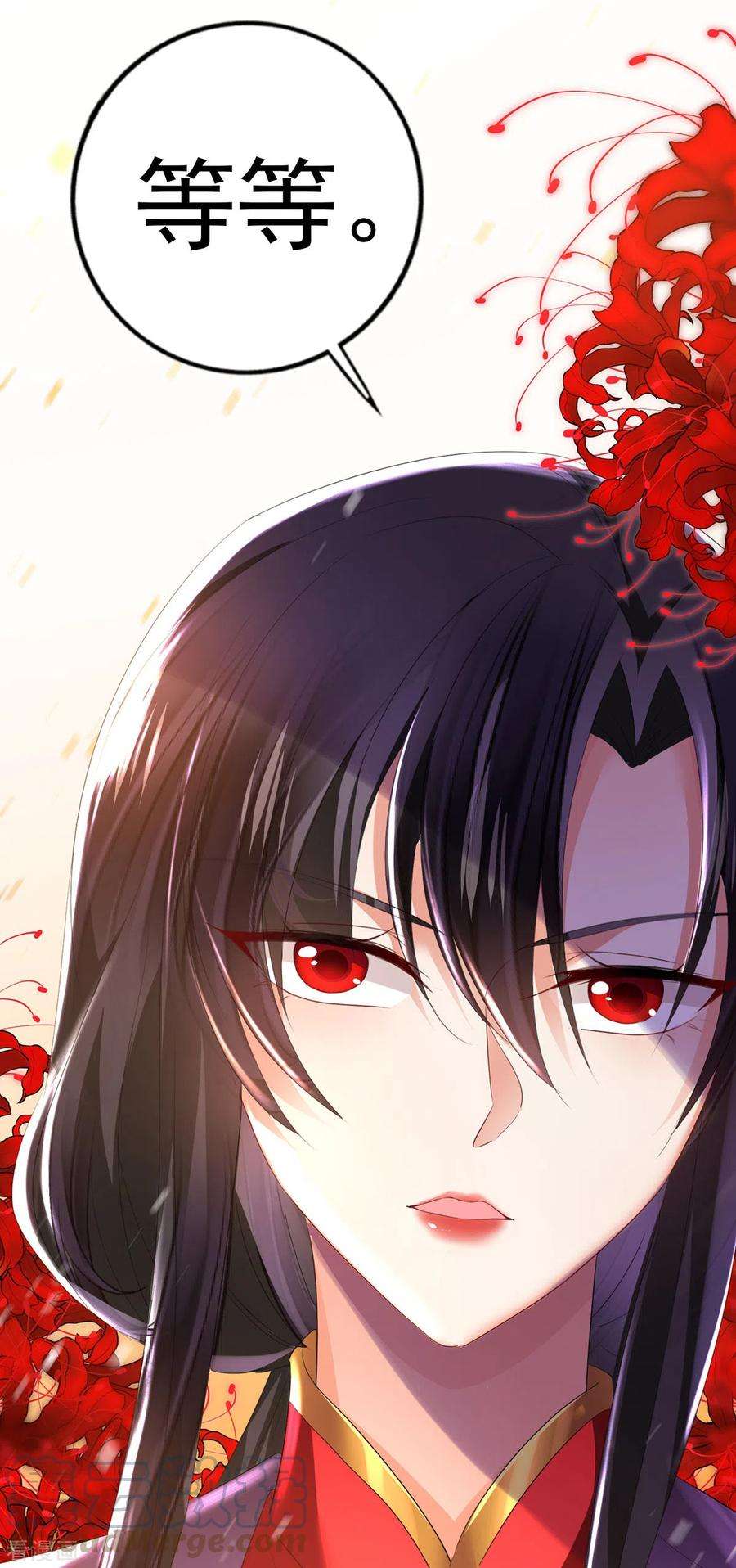 我在异界养男神：神医九小姐184话 鸡同鸭讲