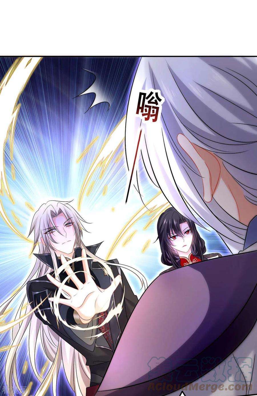 我在异界养男神：神医九小姐184话 鸡同鸭讲