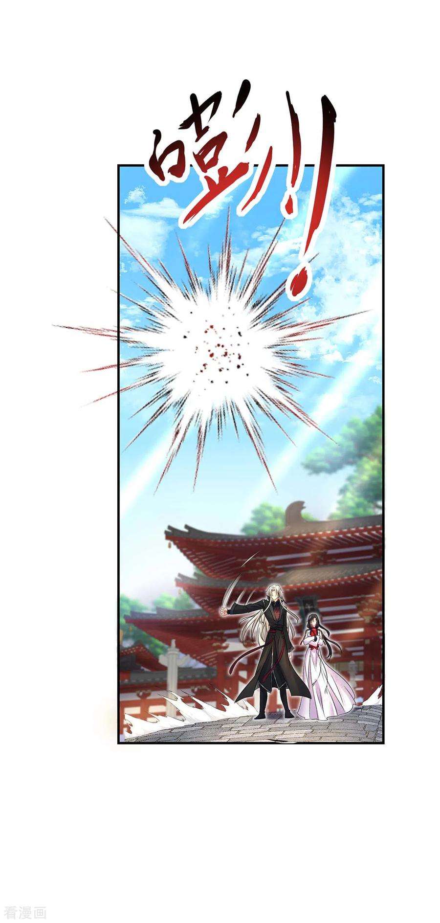 我在异界养男神：神医九小姐184话 鸡同鸭讲