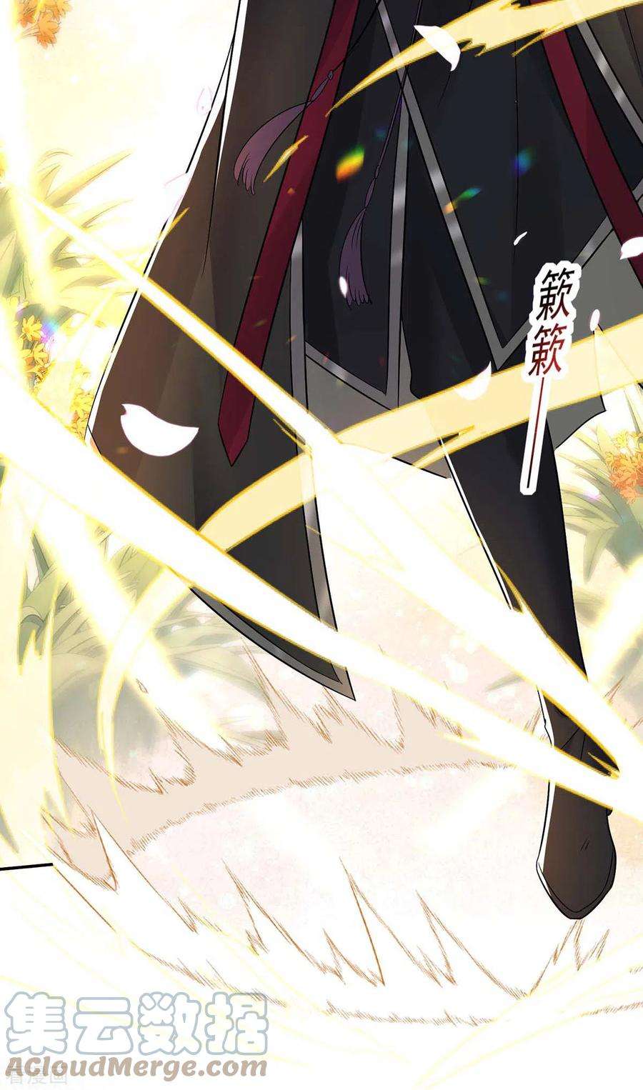 我在异界养男神：神医九小姐185话 去找皇爷爷