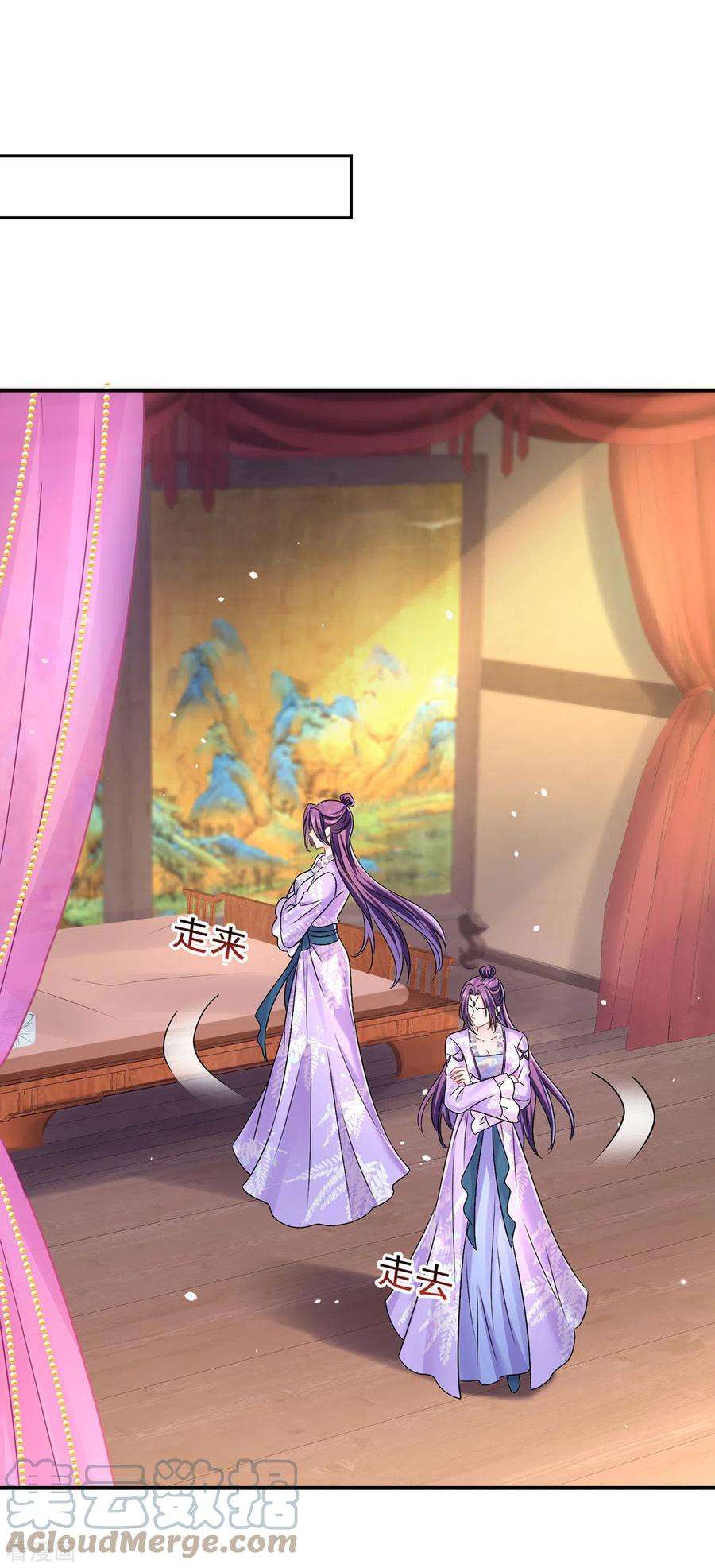 我在异界养男神：神医九小姐185话 去找皇爷爷