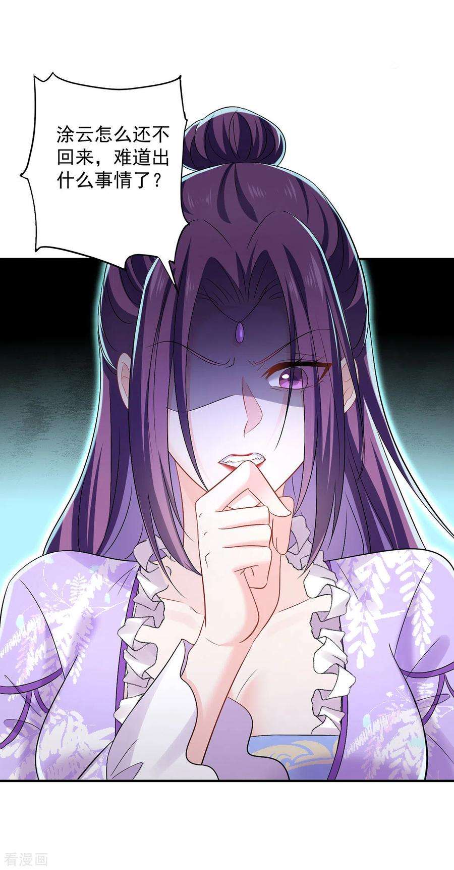 我在异界养男神：神医九小姐185话 去找皇爷爷