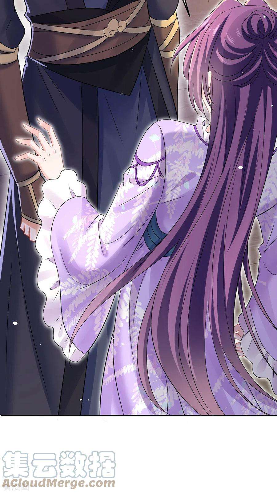 我在异界养男神：神医九小姐185话 去找皇爷爷