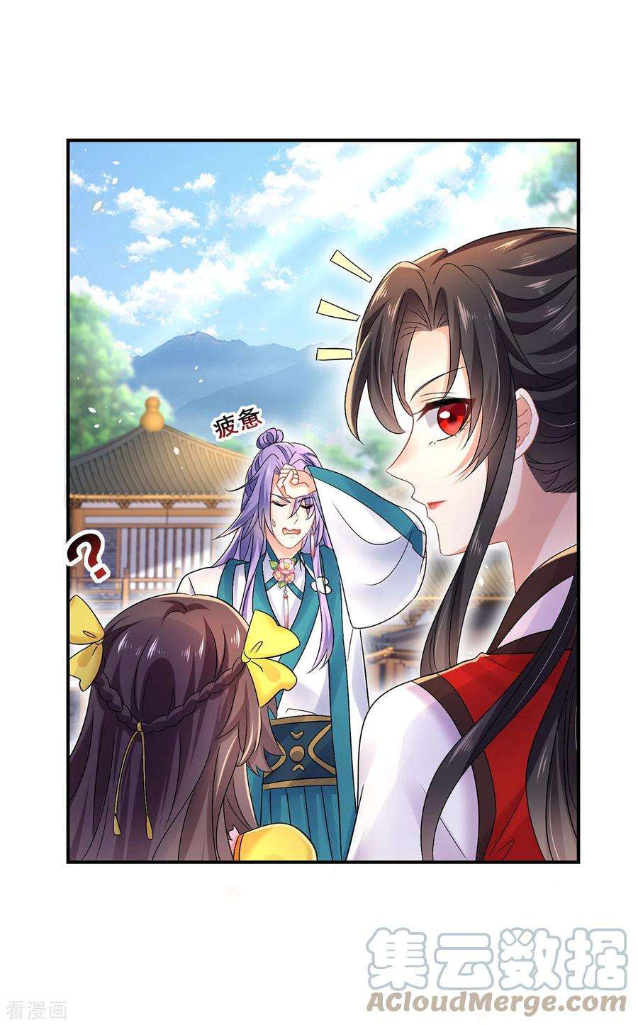 我在异界养男神：神医九小姐186话 她叫我爷爷了