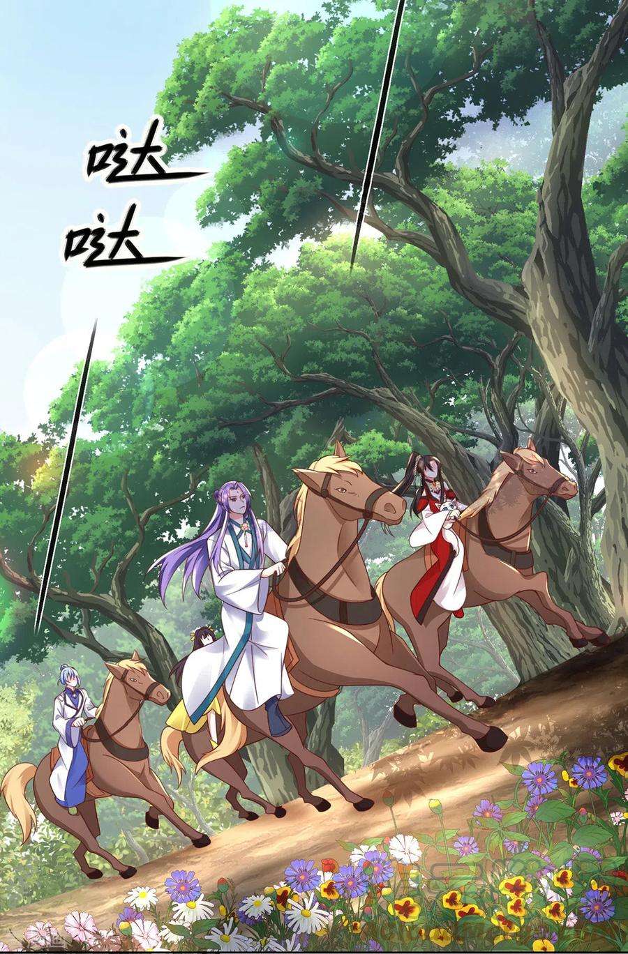 我在异界养男神：神医九小姐186话 她叫我爷爷了