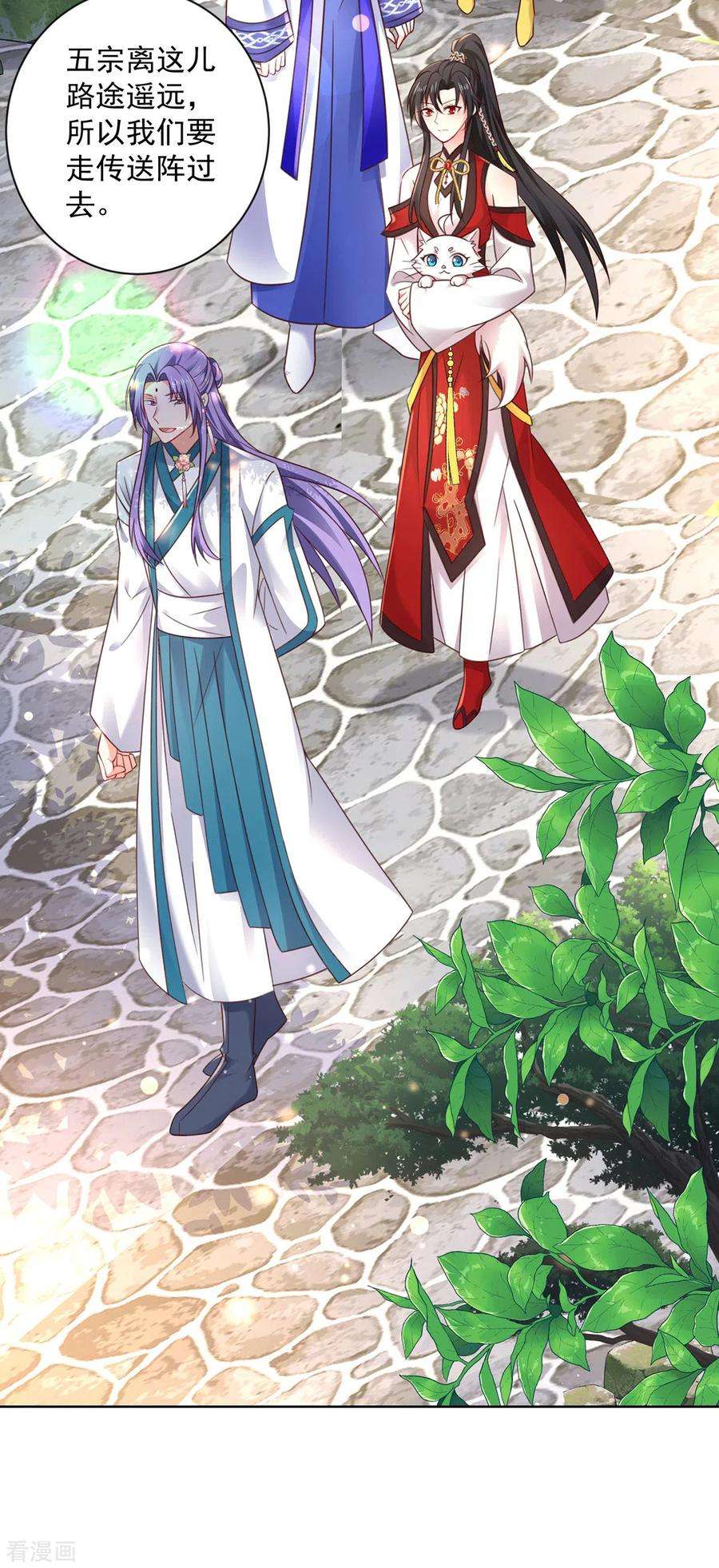 我在异界养男神：神医九小姐186话 她叫我爷爷了