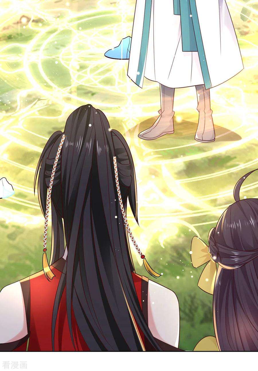 我在异界养男神：神医九小姐187话 我只需找到你