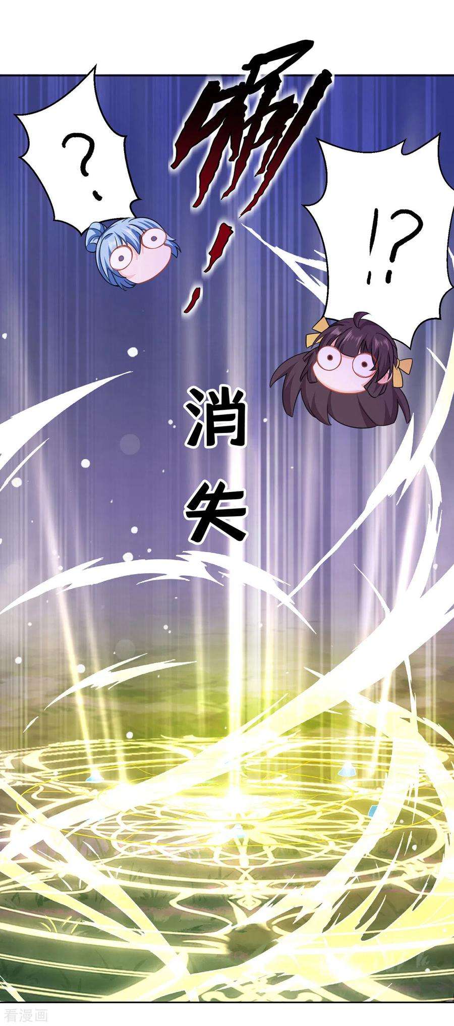 我在异界养男神：神医九小姐187话 我只需找到你