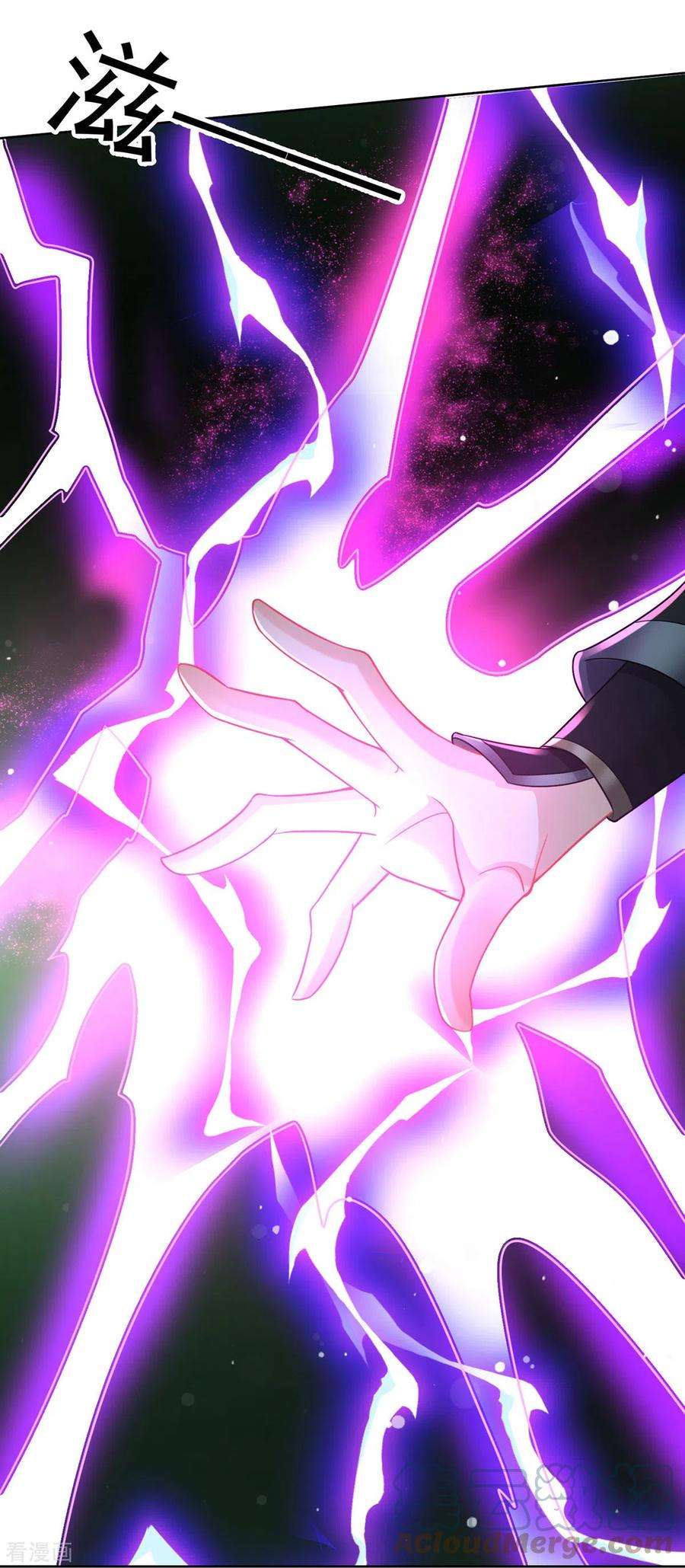 我在异界养男神：神医九小姐187话 我只需找到你