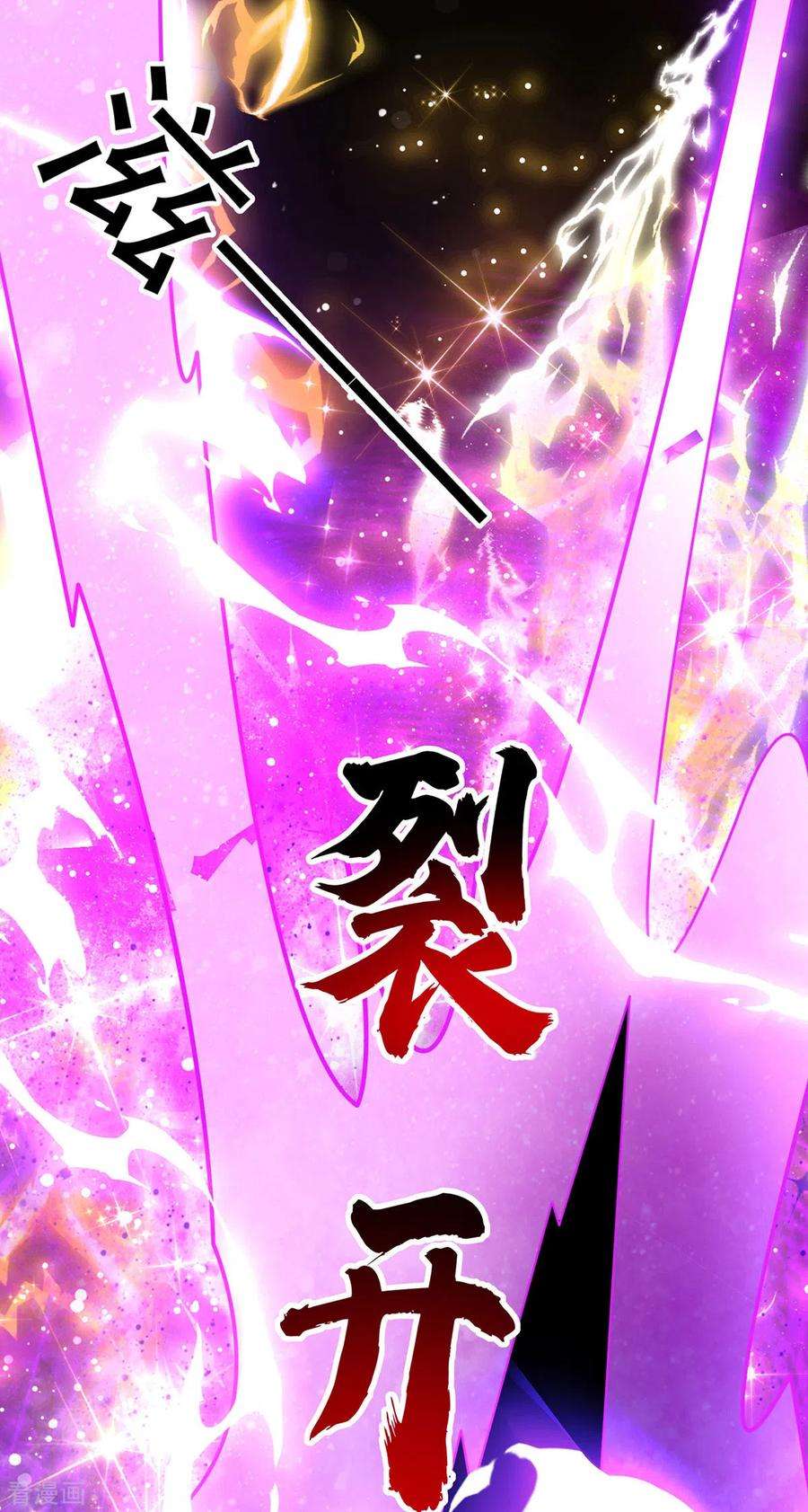 我在异界养男神：神医九小姐187话 我只需找到你