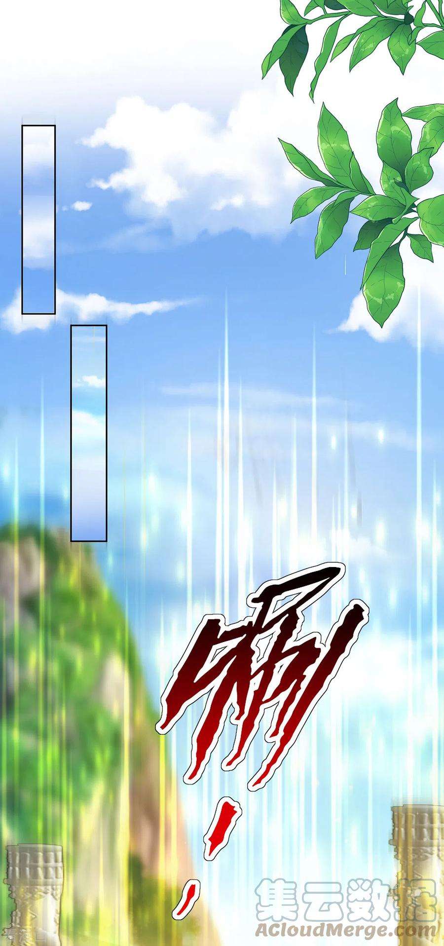 我在异界养男神：神医九小姐187话 我只需找到你