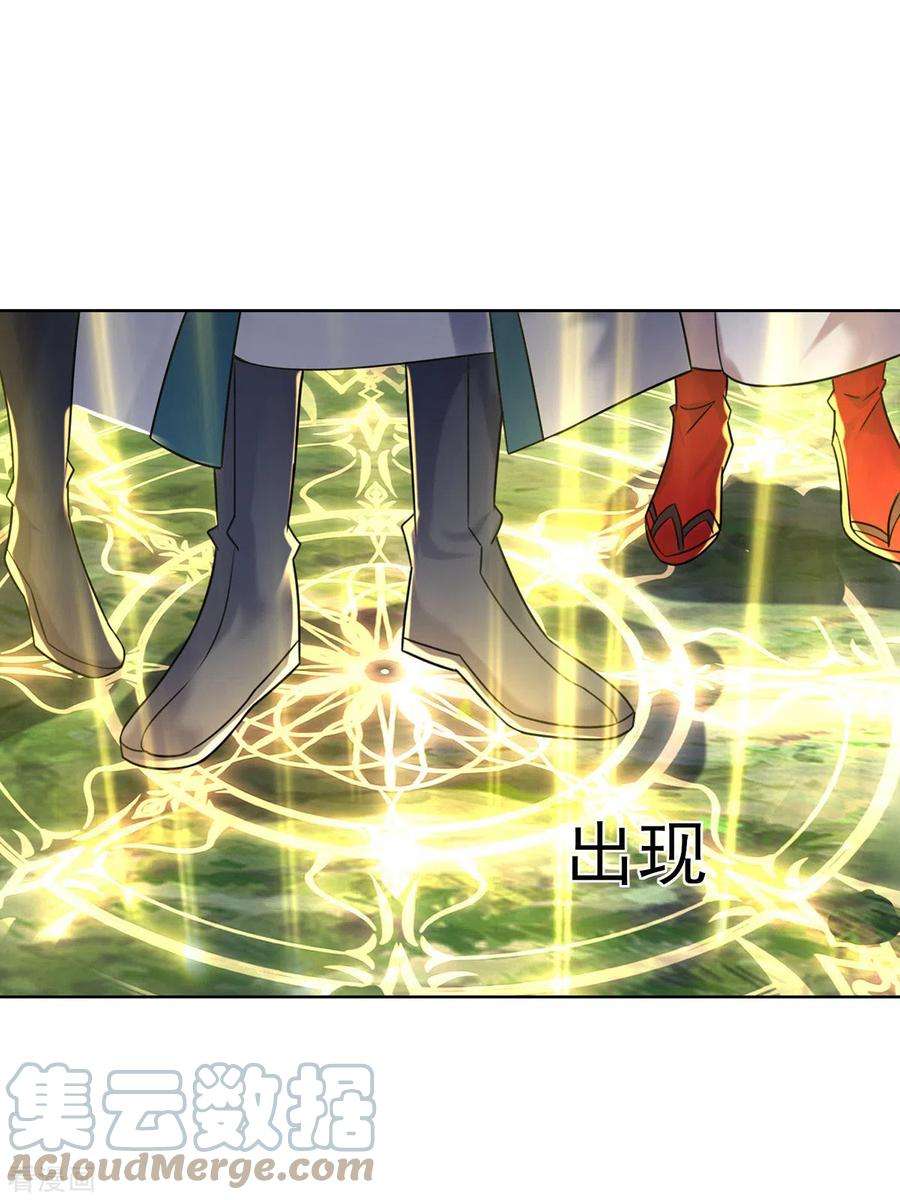 我在异界养男神：神医九小姐187话 我只需找到你