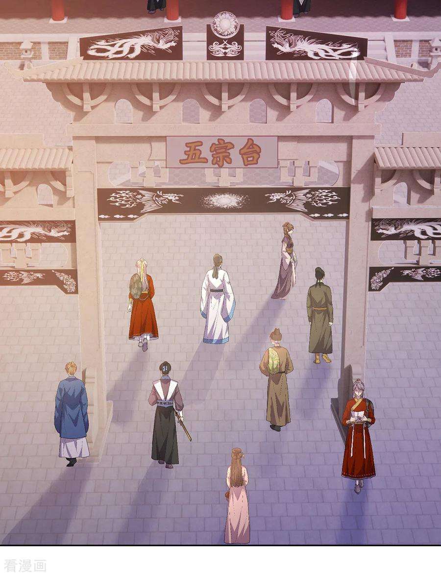 我在异界养男神：神医九小姐188话 慢走不送