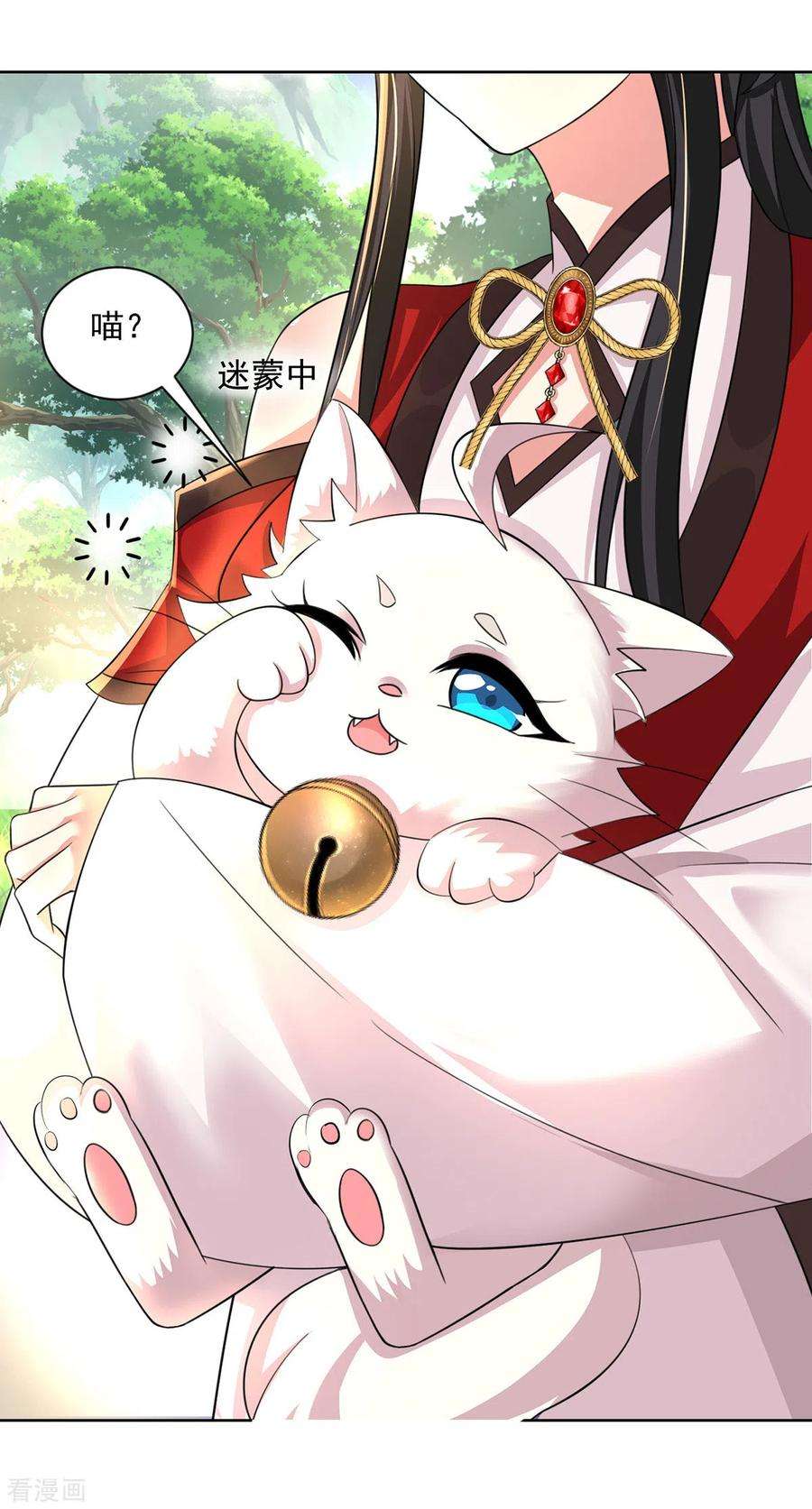 我在异界养男神：神医九小姐188话 慢走不送