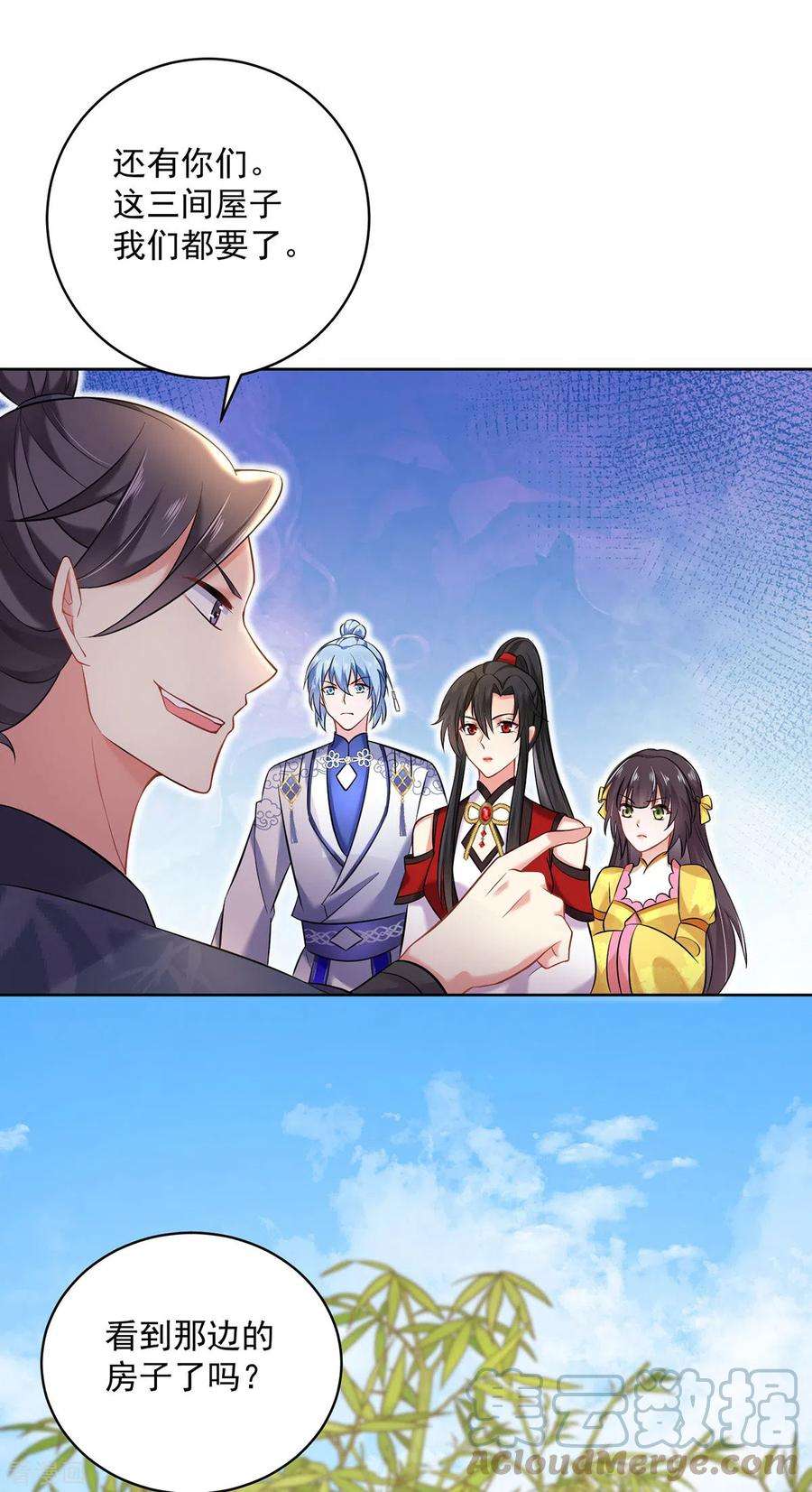 我在异界养男神：神医九小姐189话 被找茬