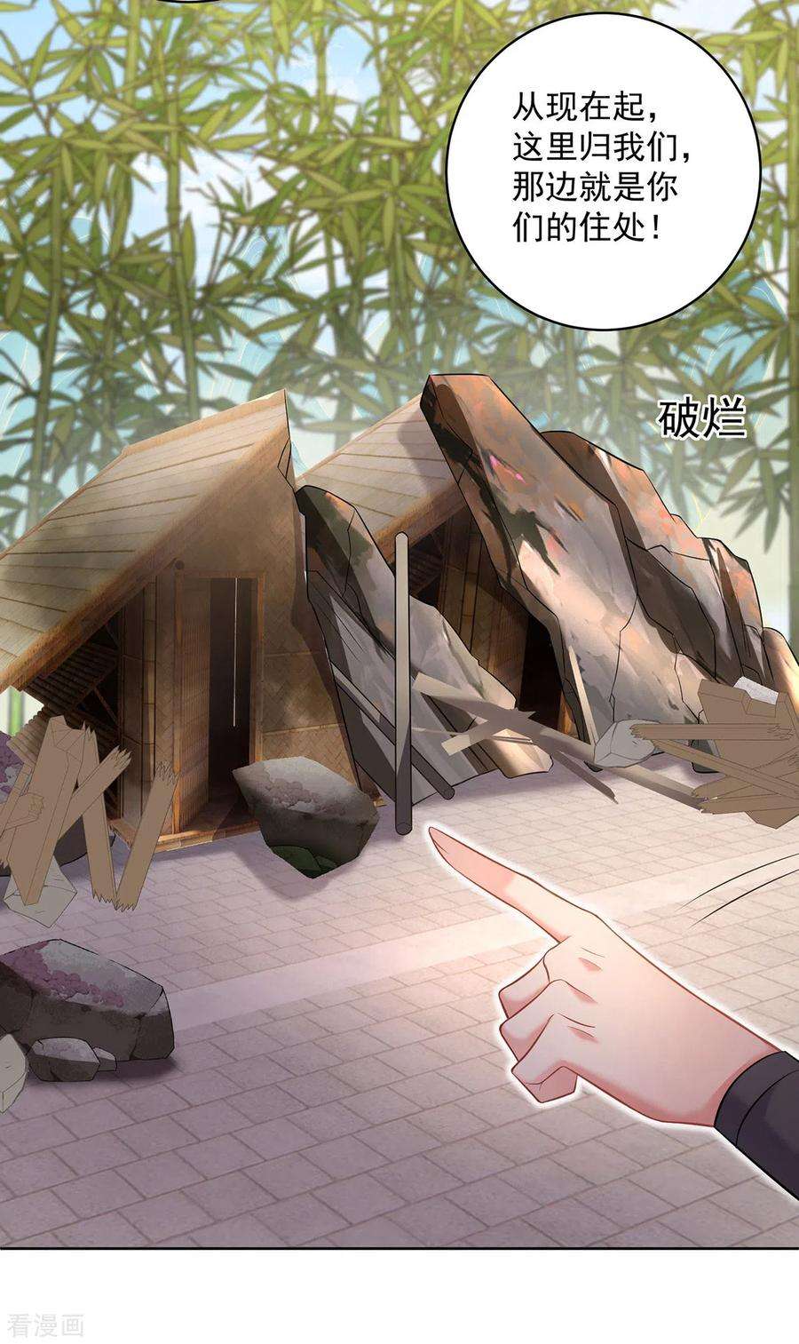 我在异界养男神：神医九小姐189话 被找茬