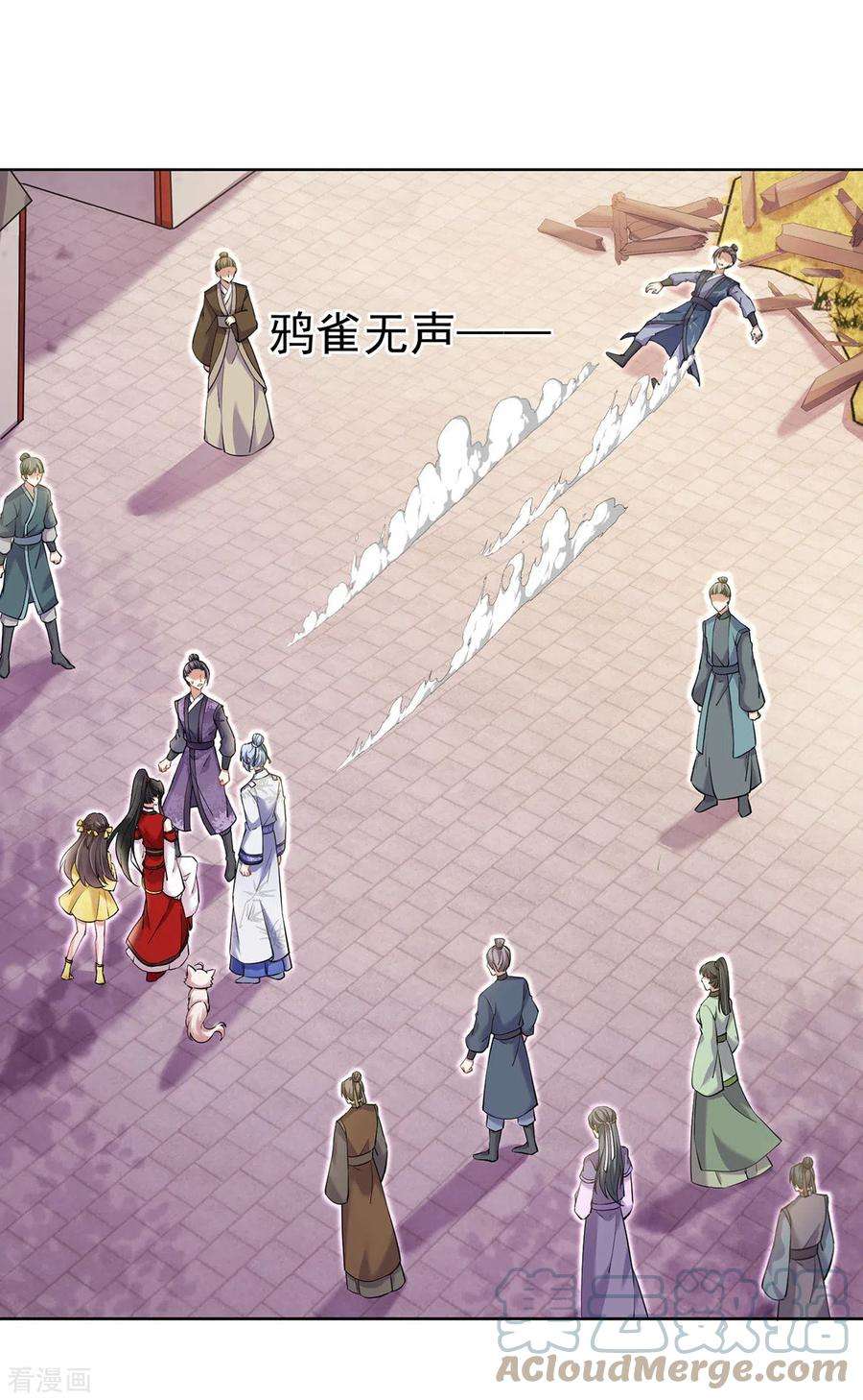 我在异界养男神：神医九小姐189话 被找茬