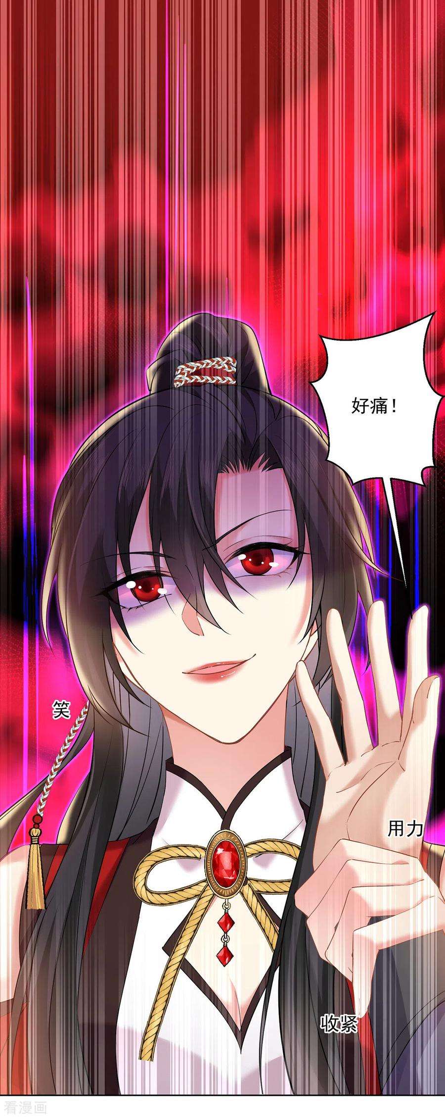 我在异界养男神：神医九小姐189话 被找茬