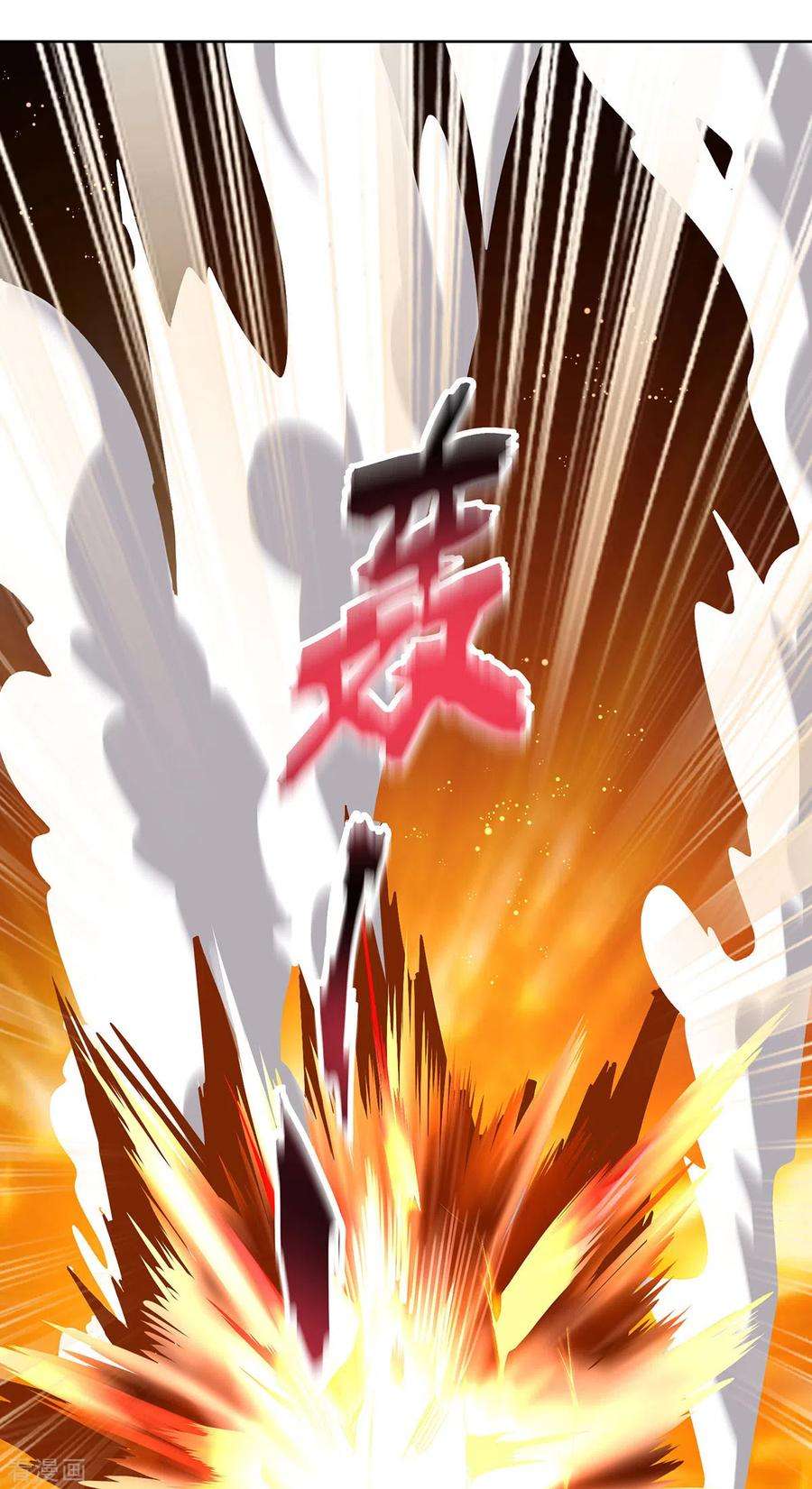 我在异界养男神：神医九小姐190话 慕容南金