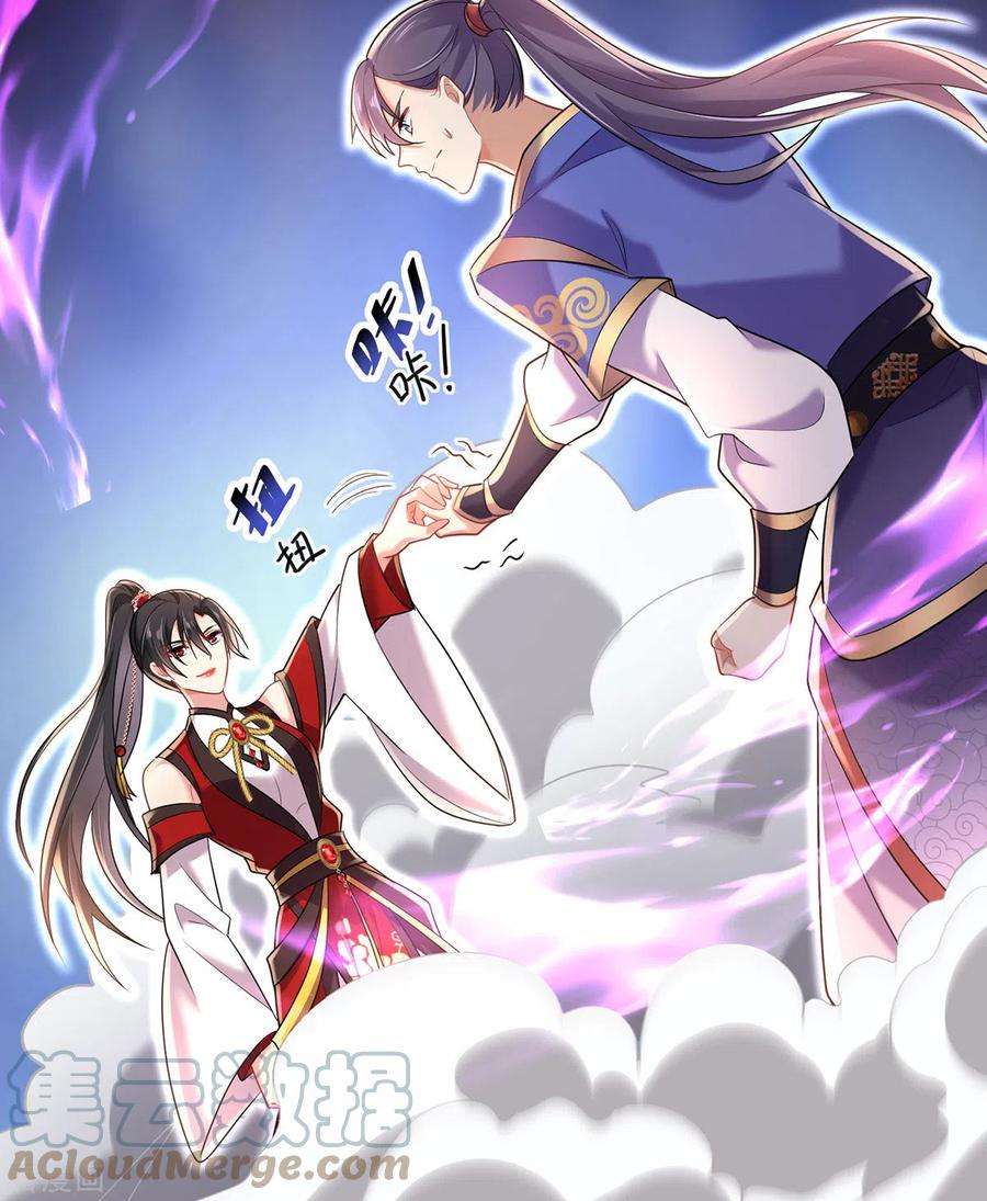 我在异界养男神：神医九小姐190话 慕容南金