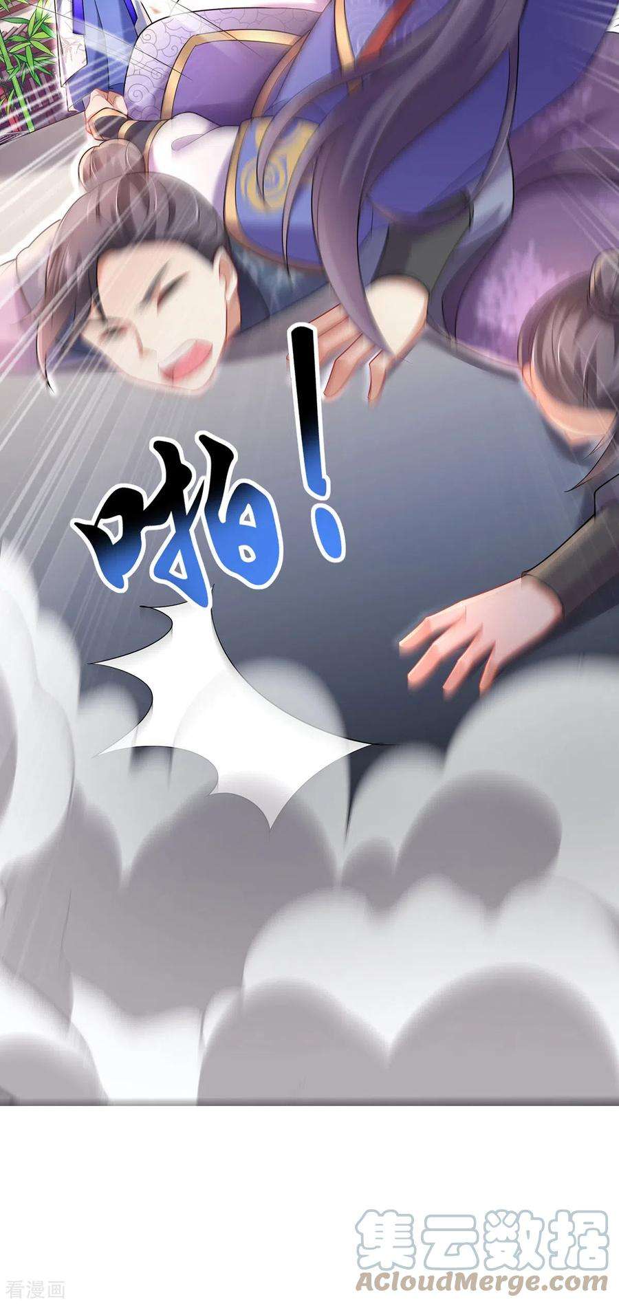 我在异界养男神：神医九小姐190话 慕容南金