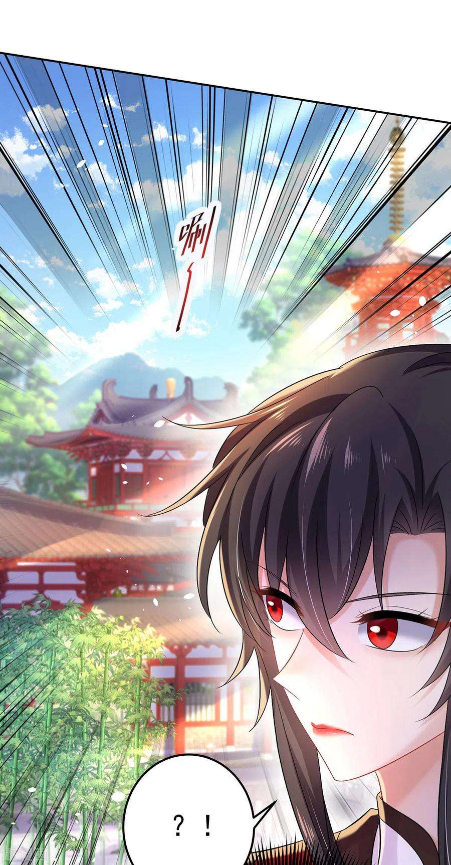 我在异界养男神：神医九小姐191话 成全她的美梦