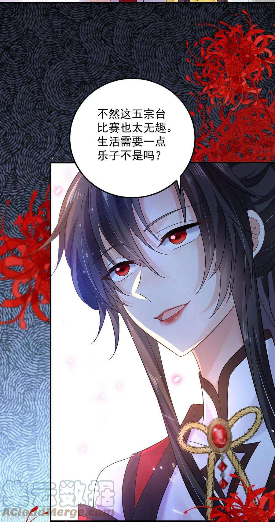 我在异界养男神：神医九小姐192话 各国齐聚