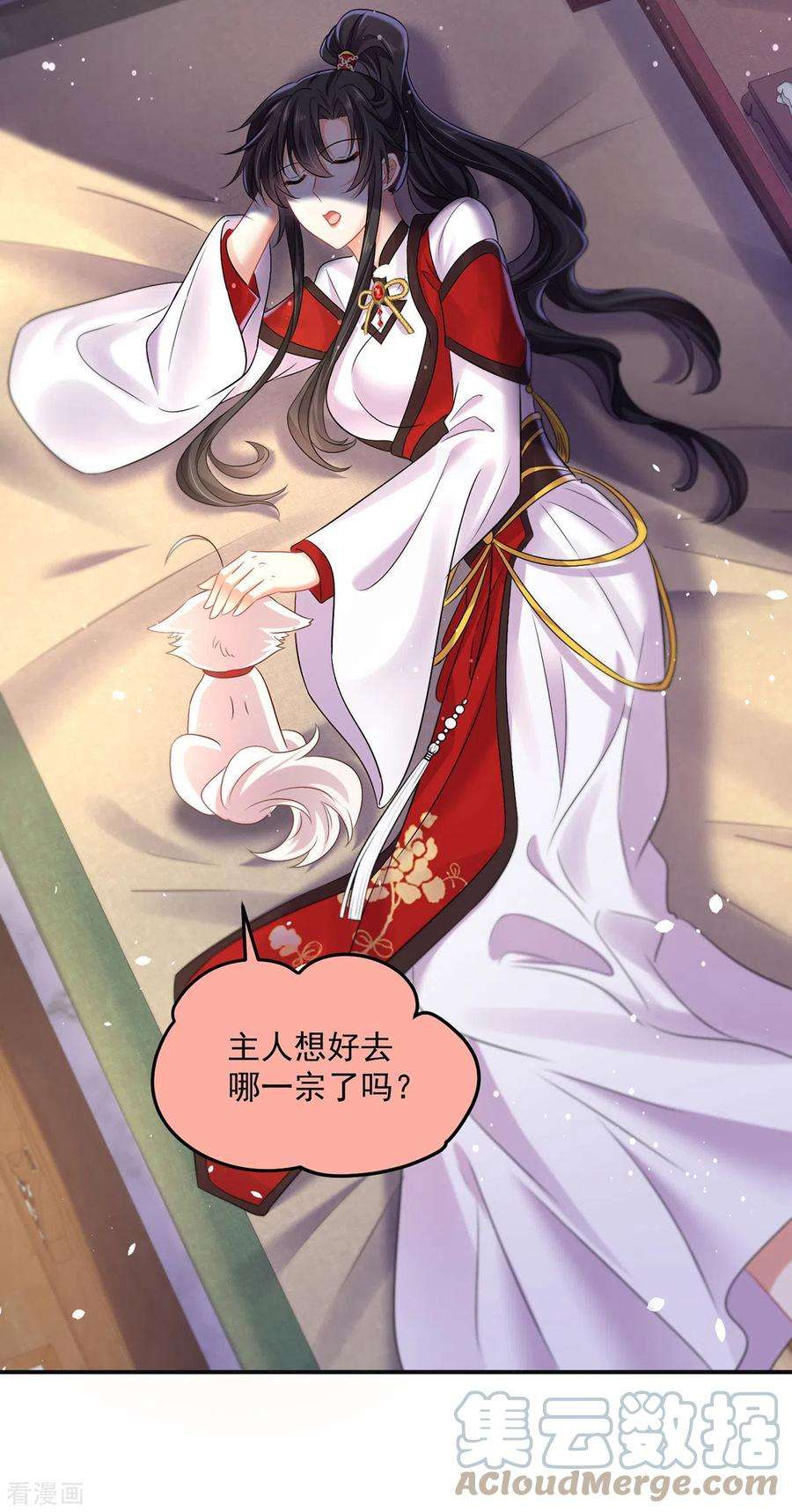 我在异界养男神：神医九小姐192话 各国齐聚