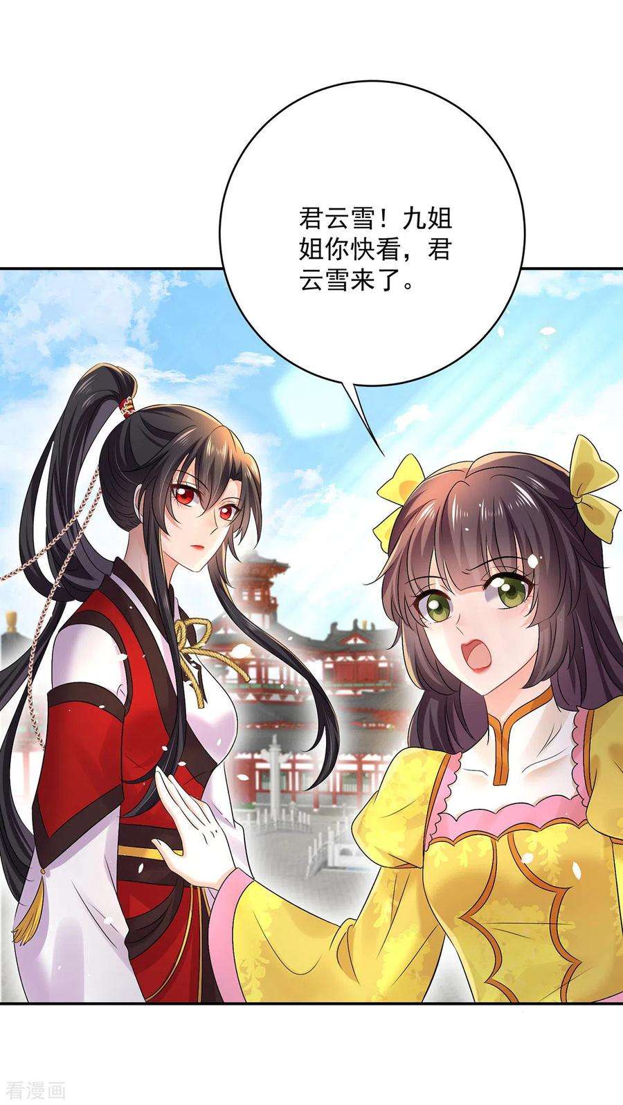 我在异界养男神：神医九小姐192话 各国齐聚