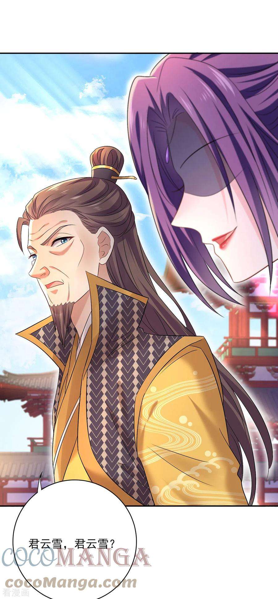 我在异界养男神：神医九小姐193话 妄想