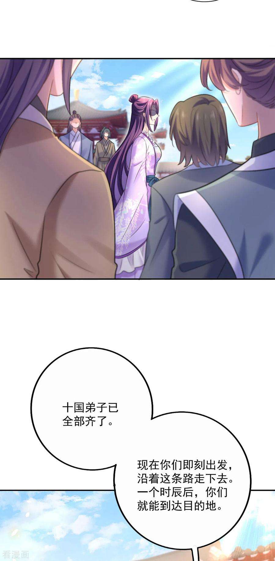 我在异界养男神：神医九小姐193话 妄想