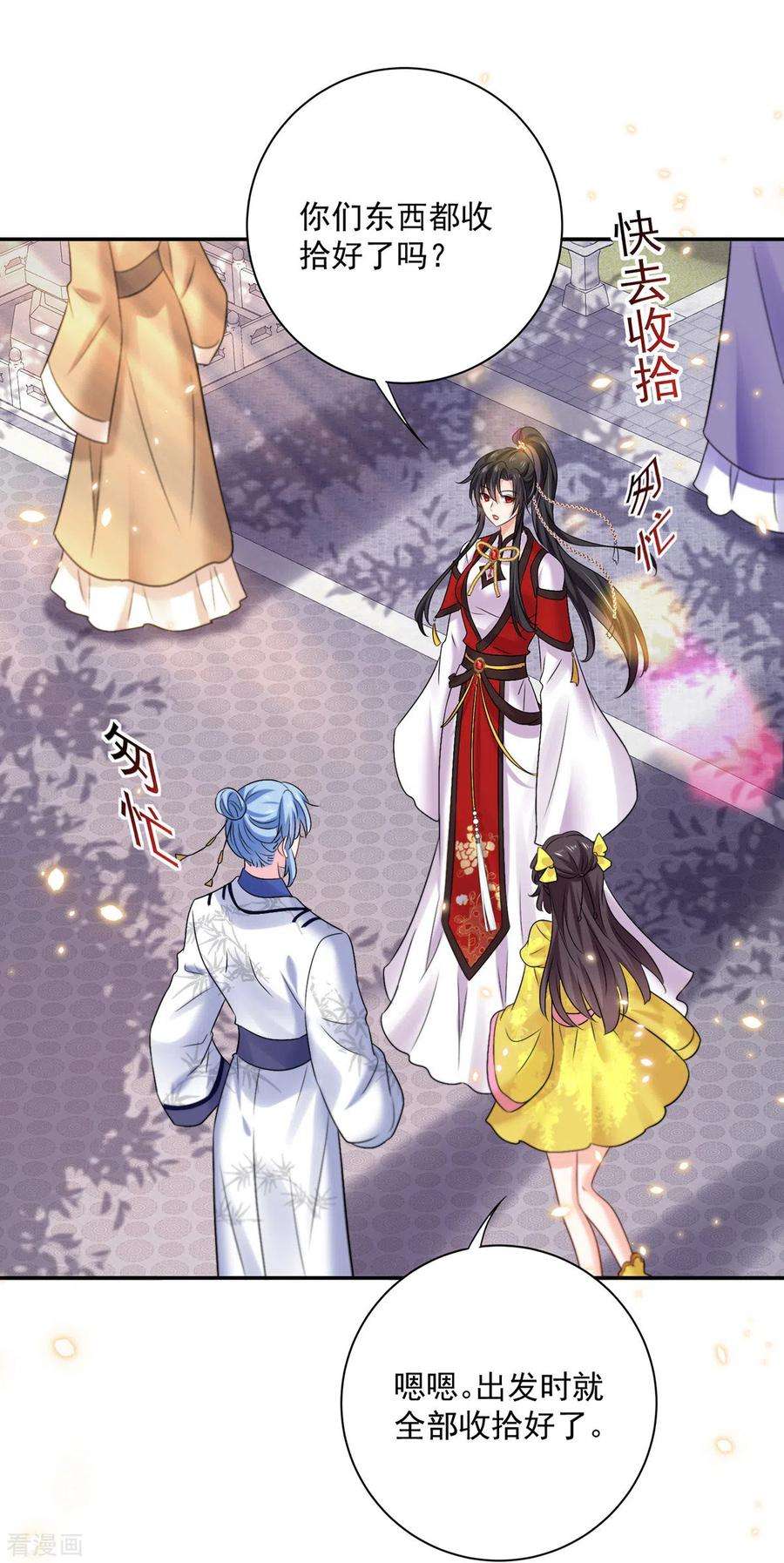 我在异界养男神：神医九小姐193话 妄想