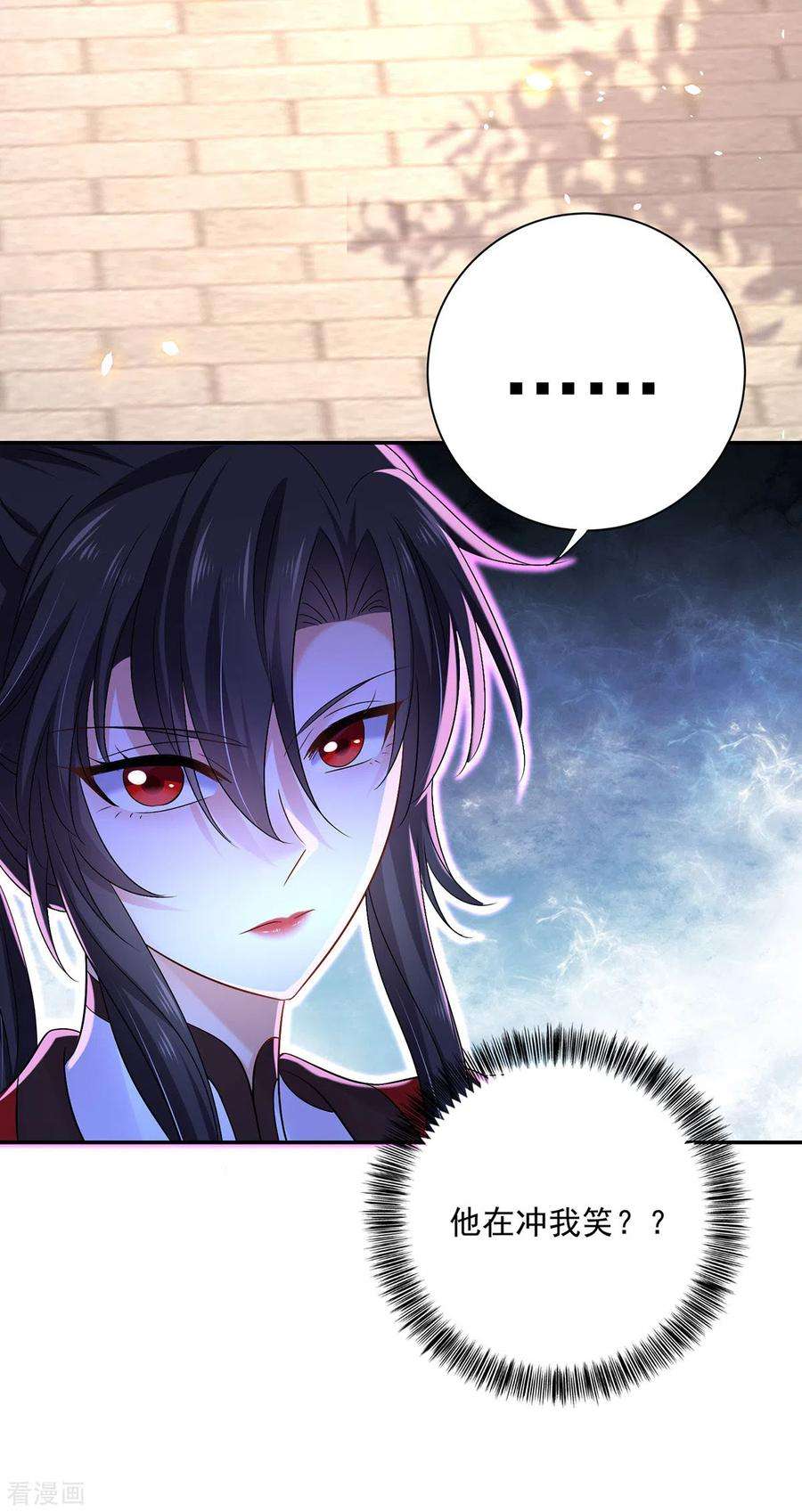 我在异界养男神：神医九小姐193话 妄想