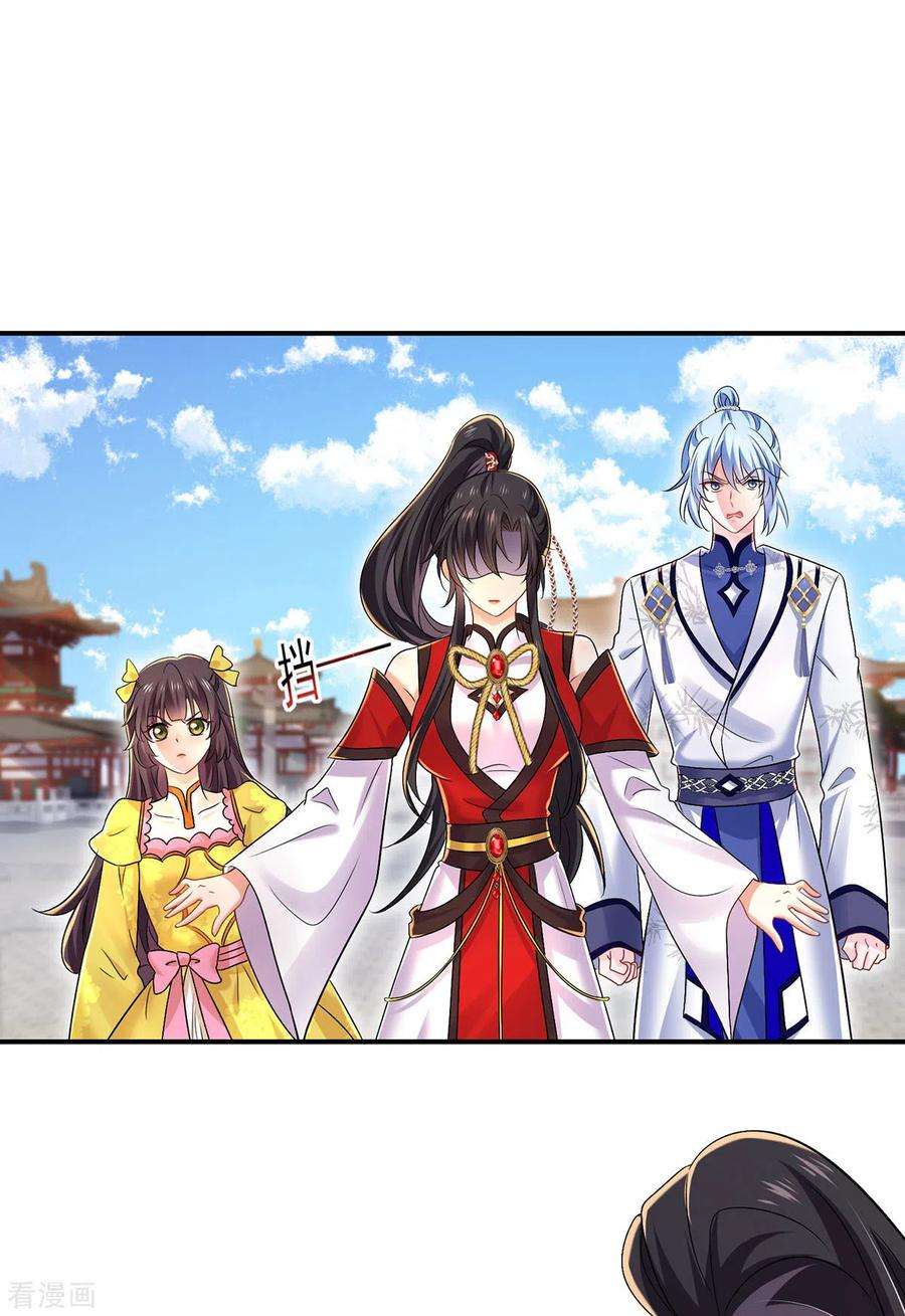 我在异界养男神：神医九小姐194话 谁给你的勇气