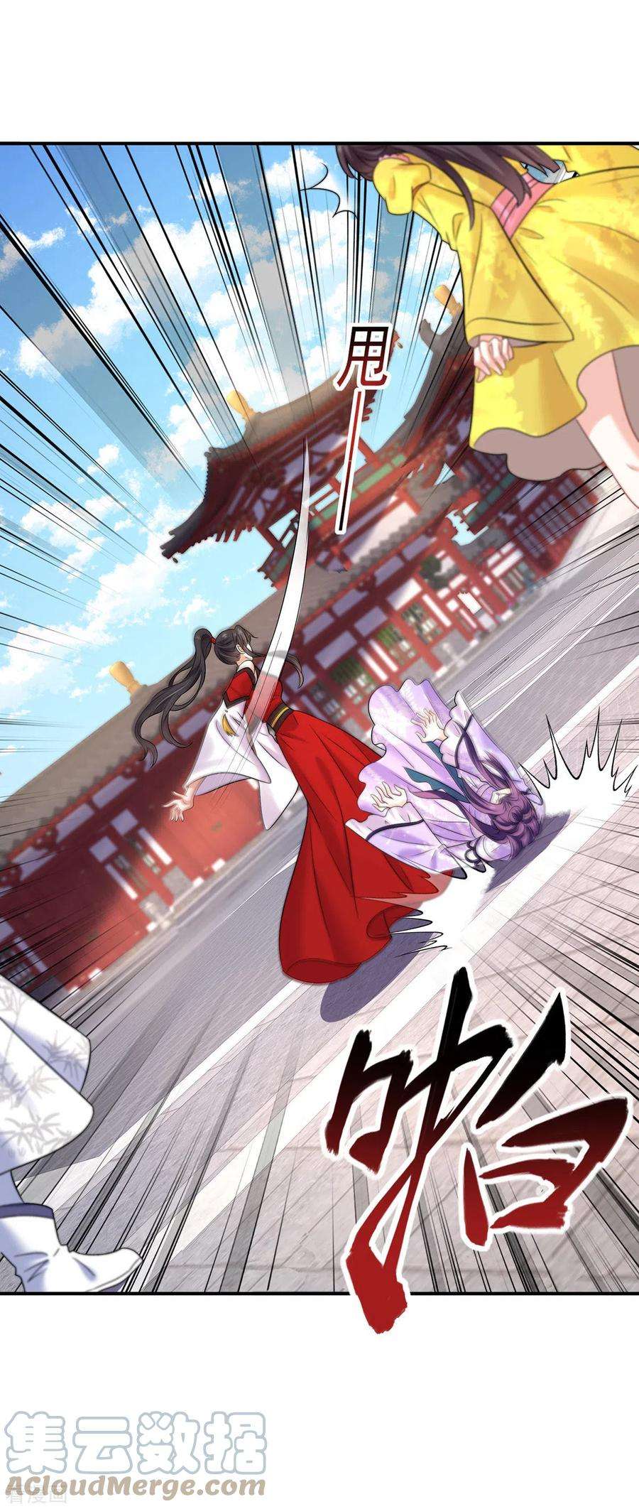 我在异界养男神：神医九小姐194话 谁给你的勇气