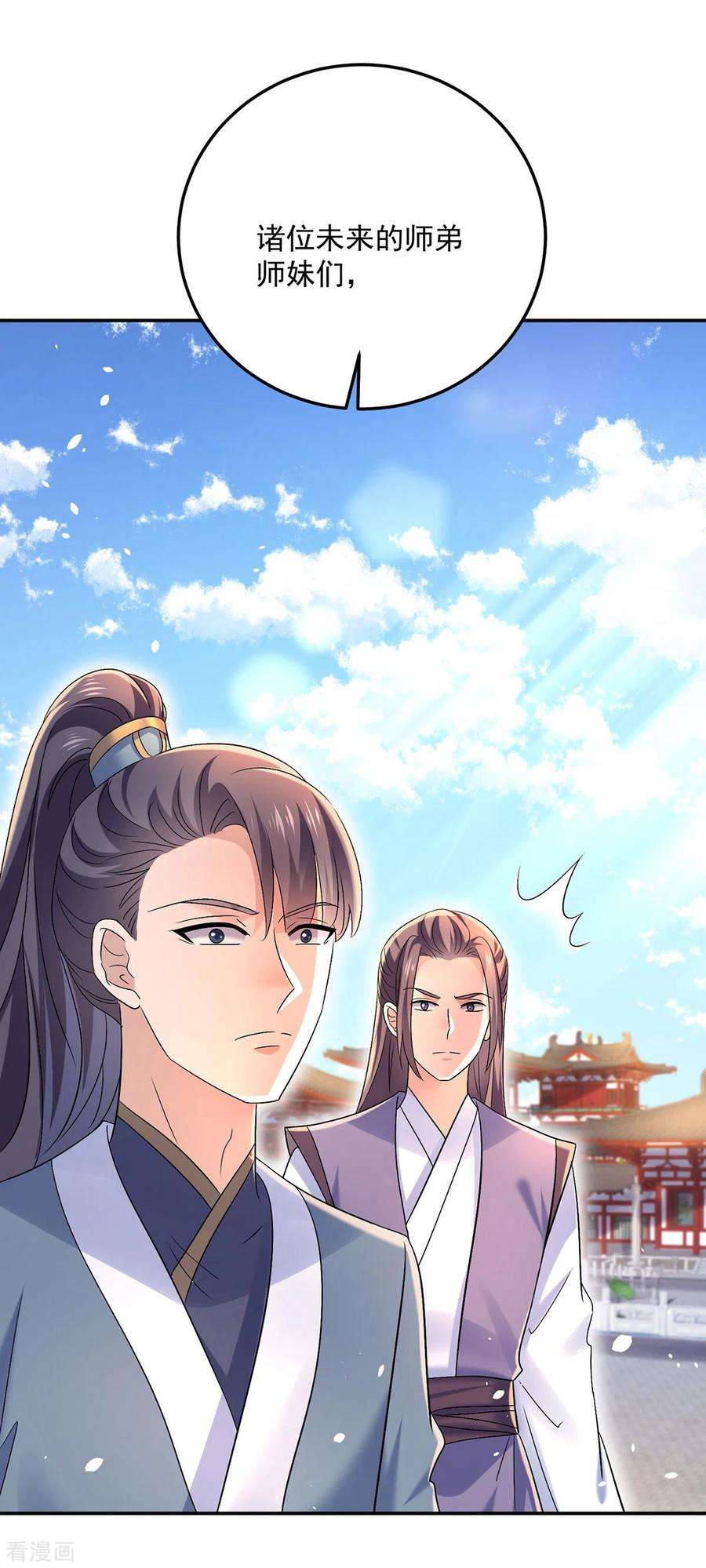 我在异界养男神：神医九小姐194话 谁给你的勇气