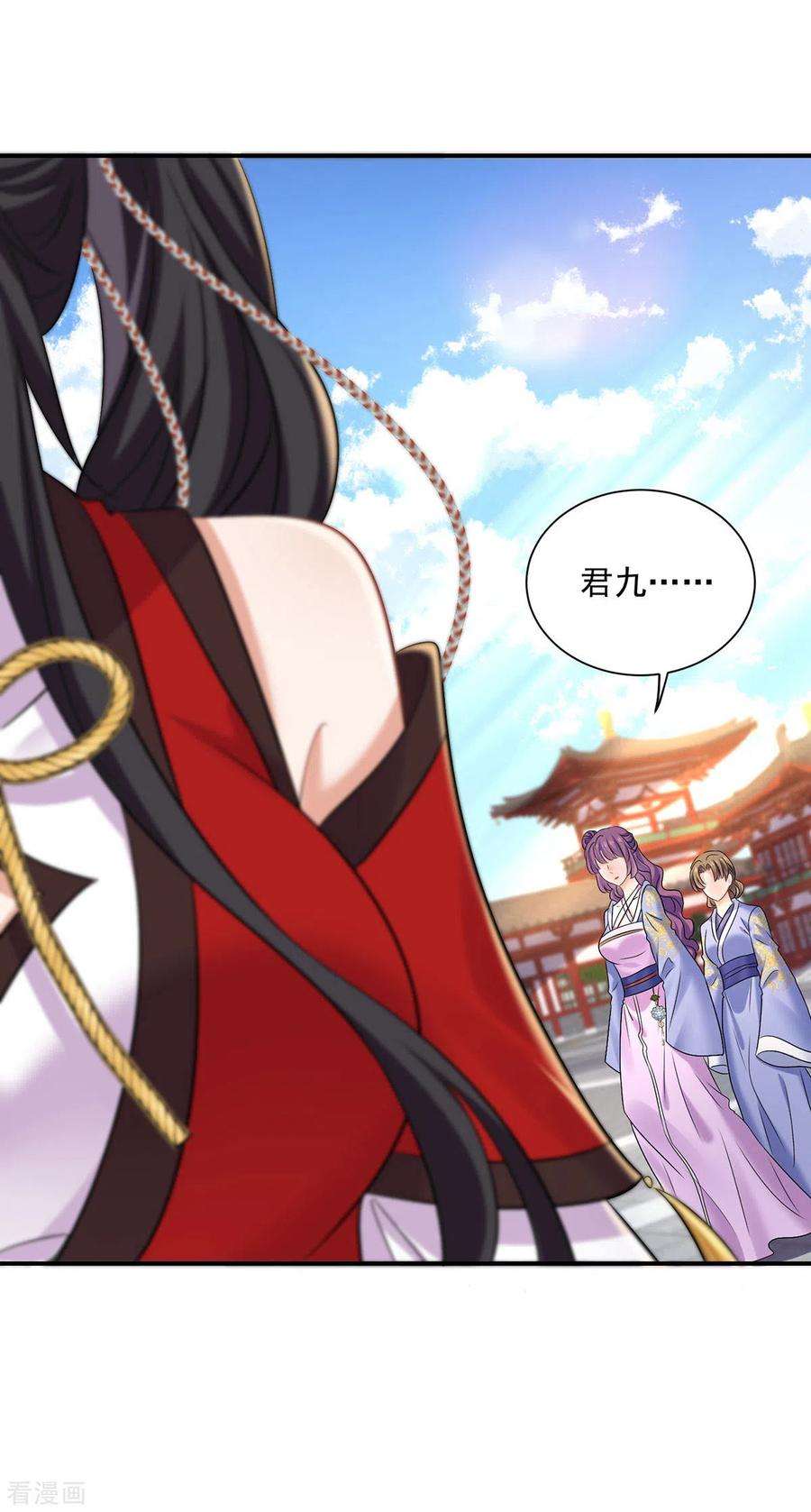 我在异界养男神：神医九小姐195话 调查夜行军