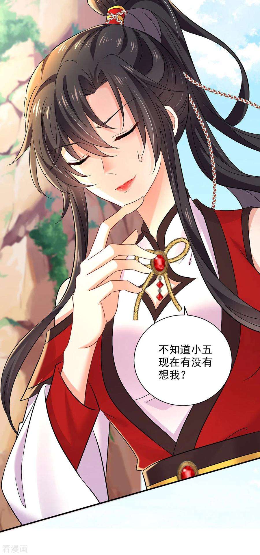 我在异界养男神：神医九小姐195话 调查夜行军