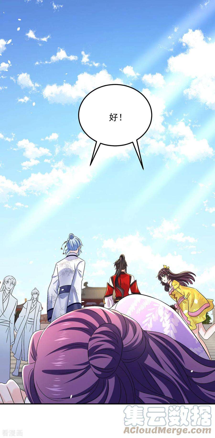 我在异界养男神：神医九小姐195话 调查夜行军