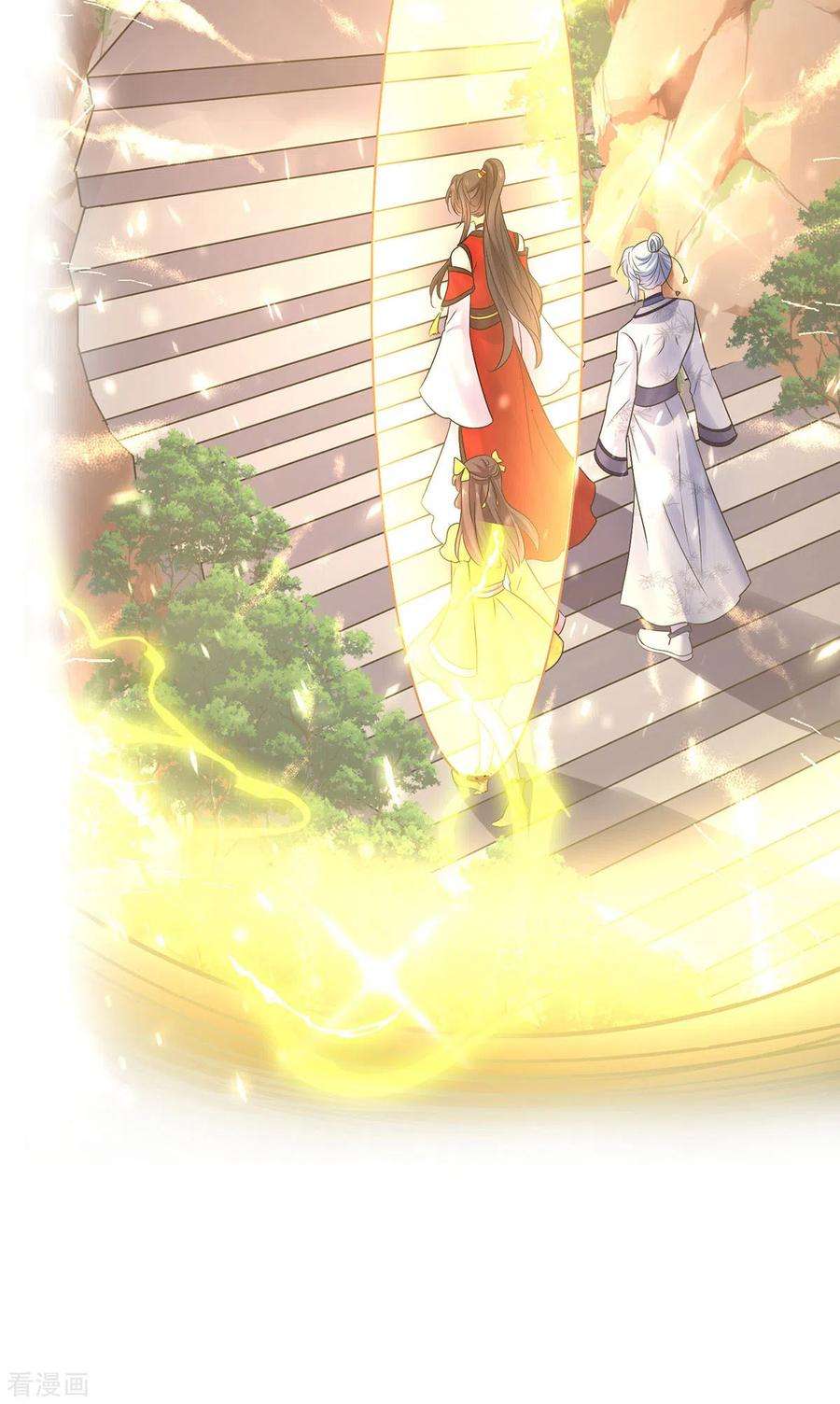 我在异界养男神：神医九小姐195话 调查夜行军