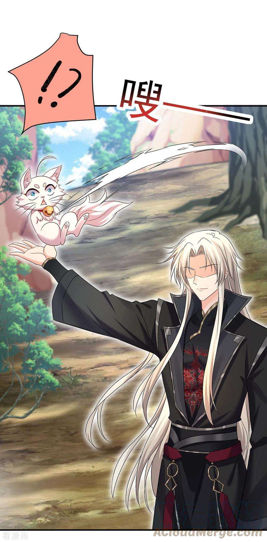 我在异界养男神：神医九小姐195话 调查夜行军