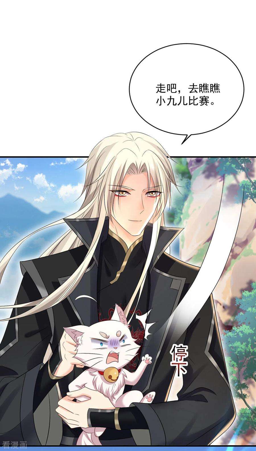 我在异界养男神：神医九小姐195话 调查夜行军