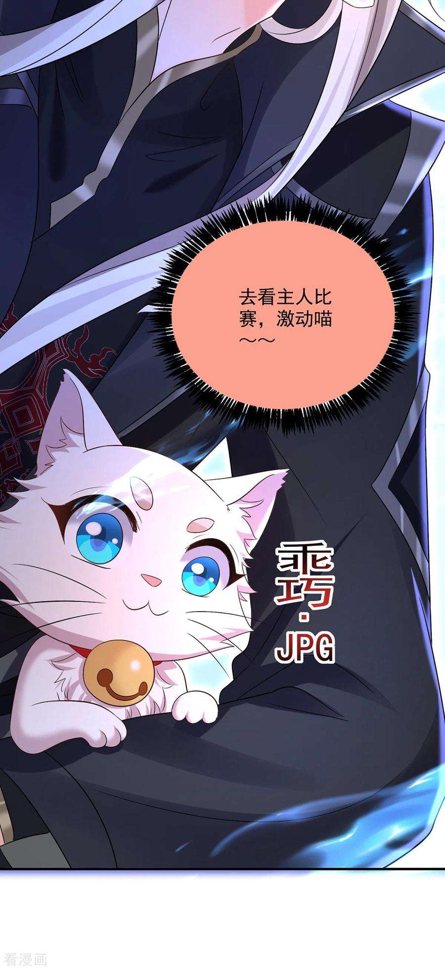 我在异界养男神：神医九小姐195话 调查夜行军