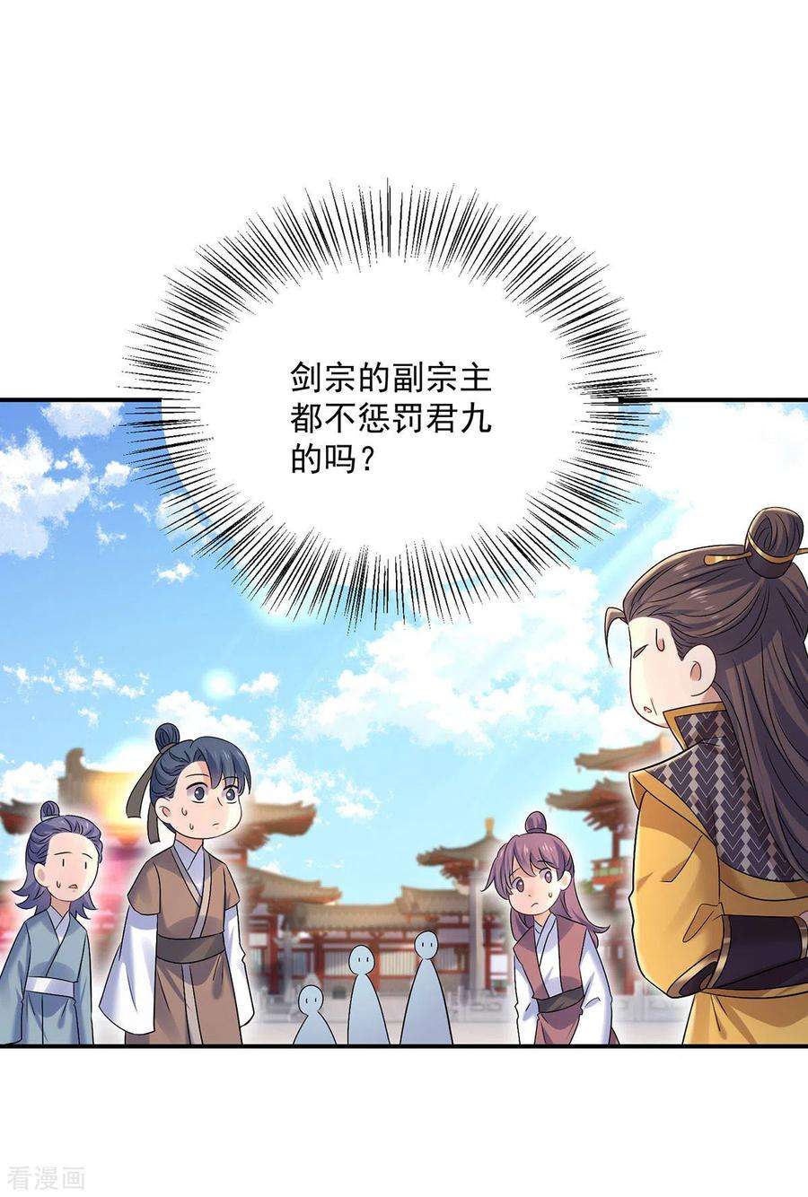我在异界养男神：神医九小姐195话 调查夜行军