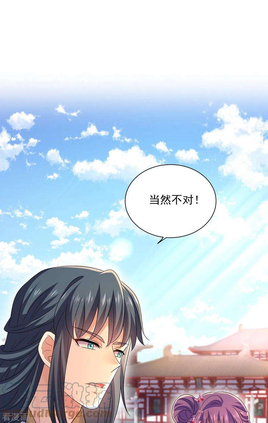 我在异界养男神：神医九小姐195话 调查夜行军