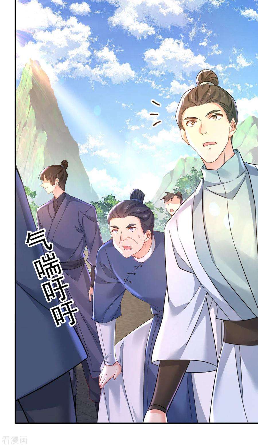 我在异界养男神：神医九小姐196话 她不去丹宗