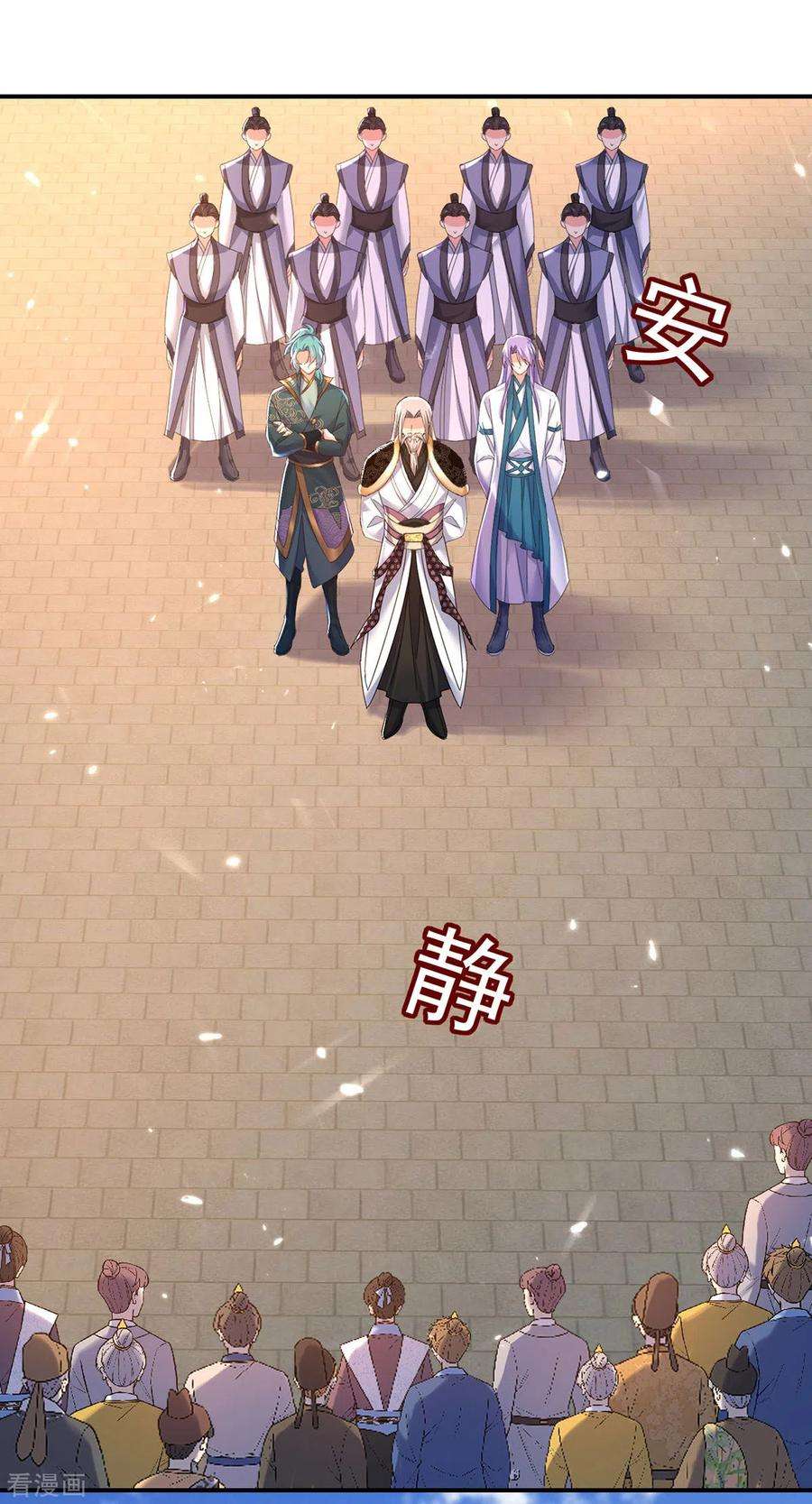 我在异界养男神：神医九小姐197话 通关的线索