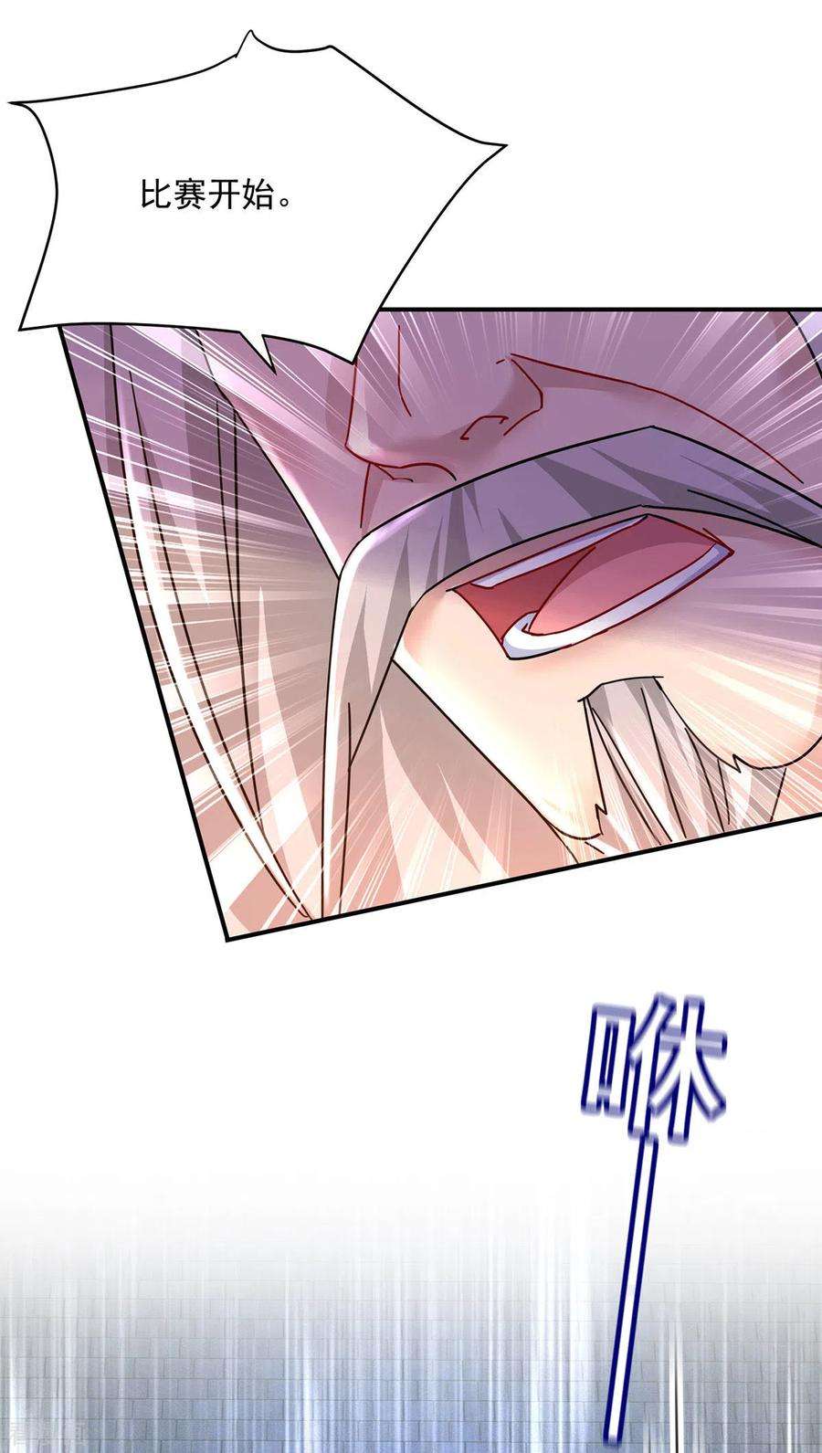我在异界养男神：神医九小姐197话 通关的线索