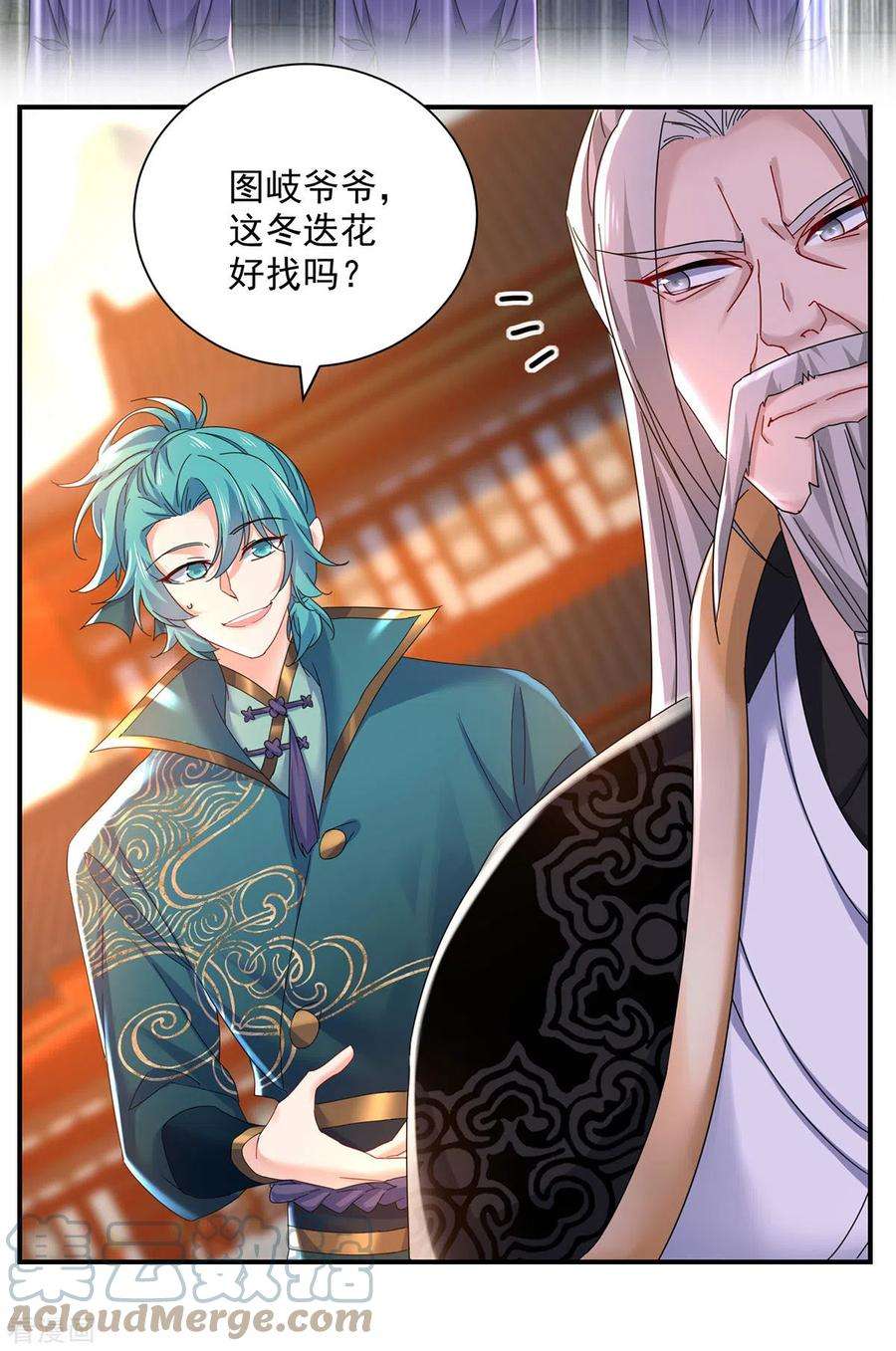 我在异界养男神：神医九小姐197话 通关的线索