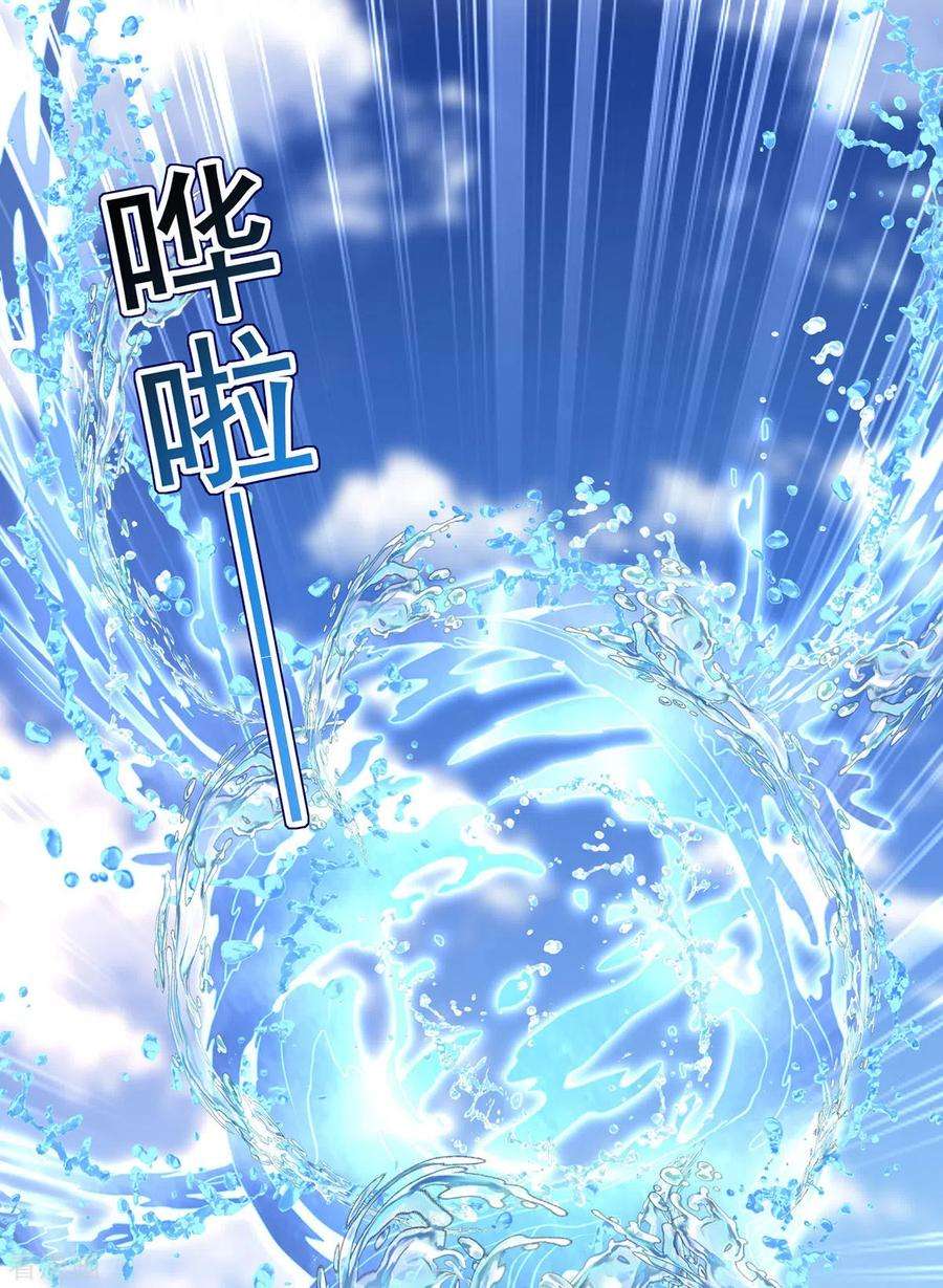 我在异界养男神：神医九小姐197话 通关的线索
